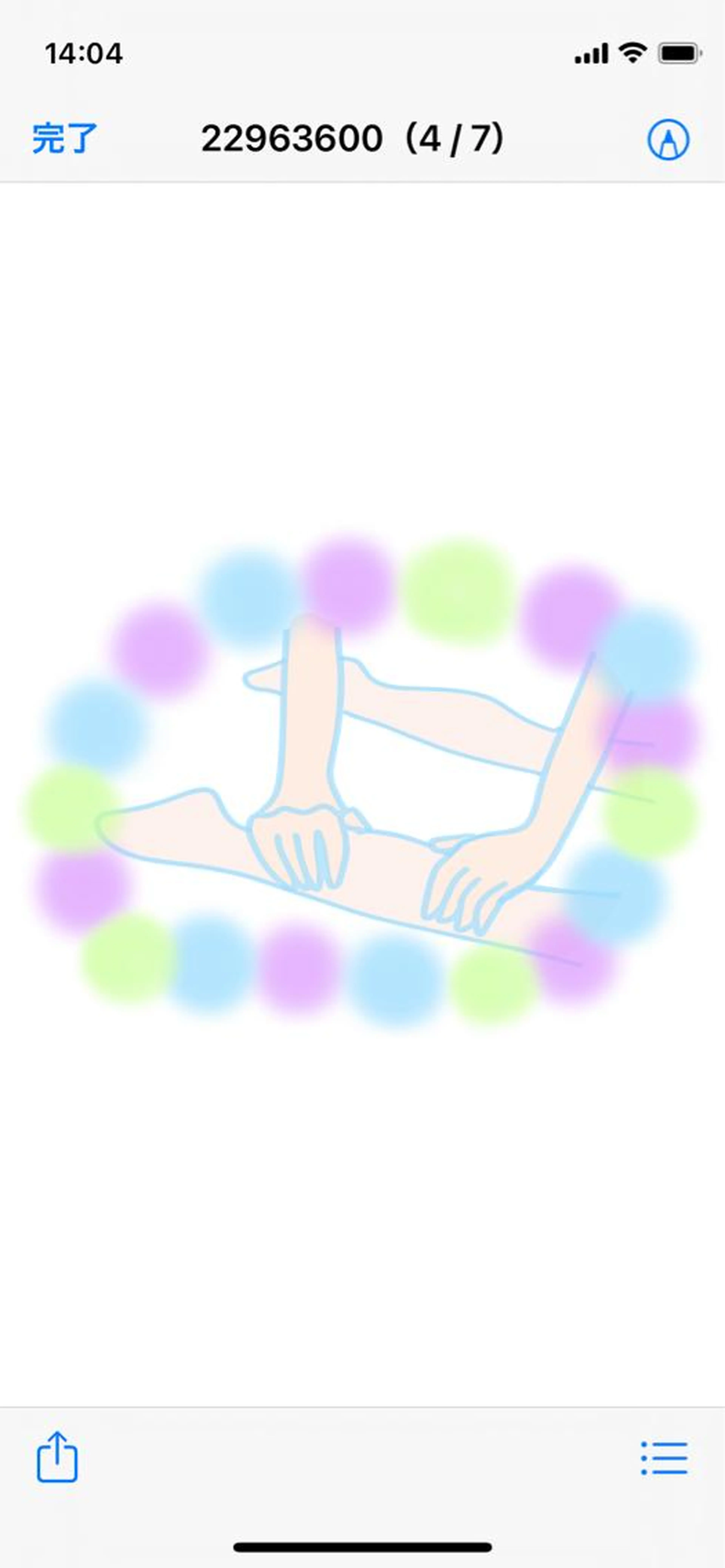 【1日2名限定100分コース】膝下オイルマッサージ40分+全身もみほぐし60分の写真