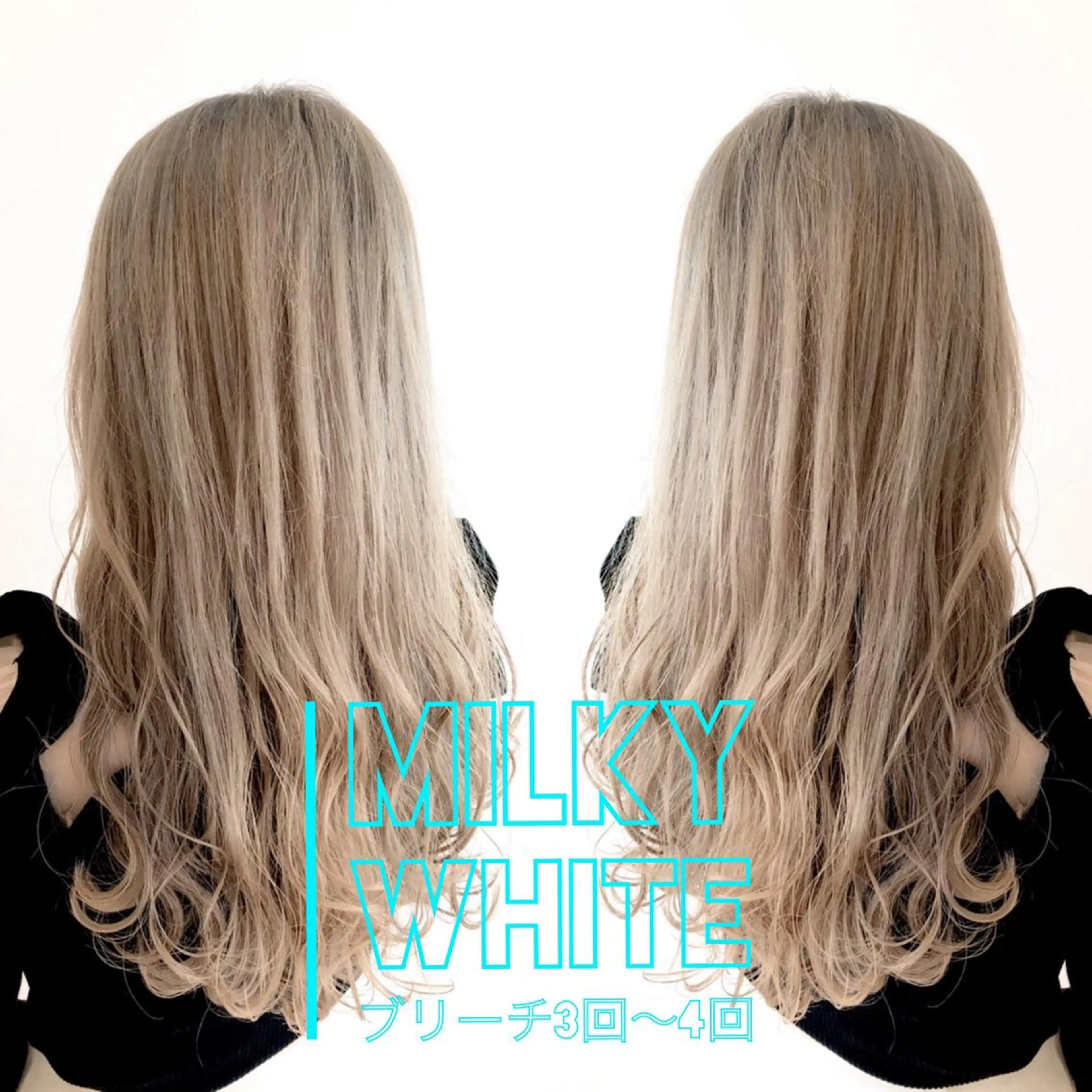 ロング カラー パーマ ヘアアレンジ メンズ キッズ ネイル マツエク・マツパ アッシュ ベージュカラー ブルーカラー ブルージュ グレージュ トリートメント ヘアセット ✅髪質改善/水素/ ウルトワ/縮毛矯正✅のヘアスタイル