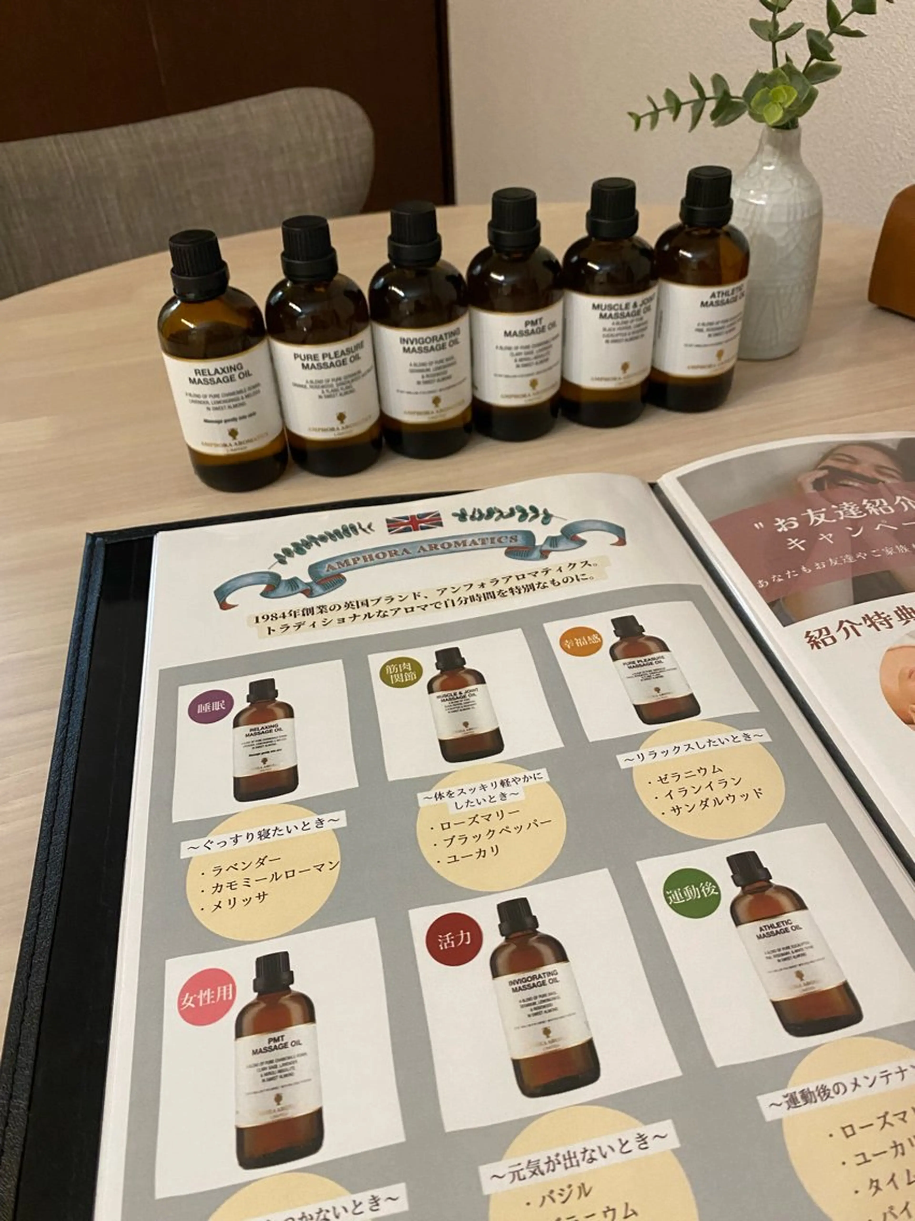 大人女性のための プライベートサロンのエステ・リラクイメージ