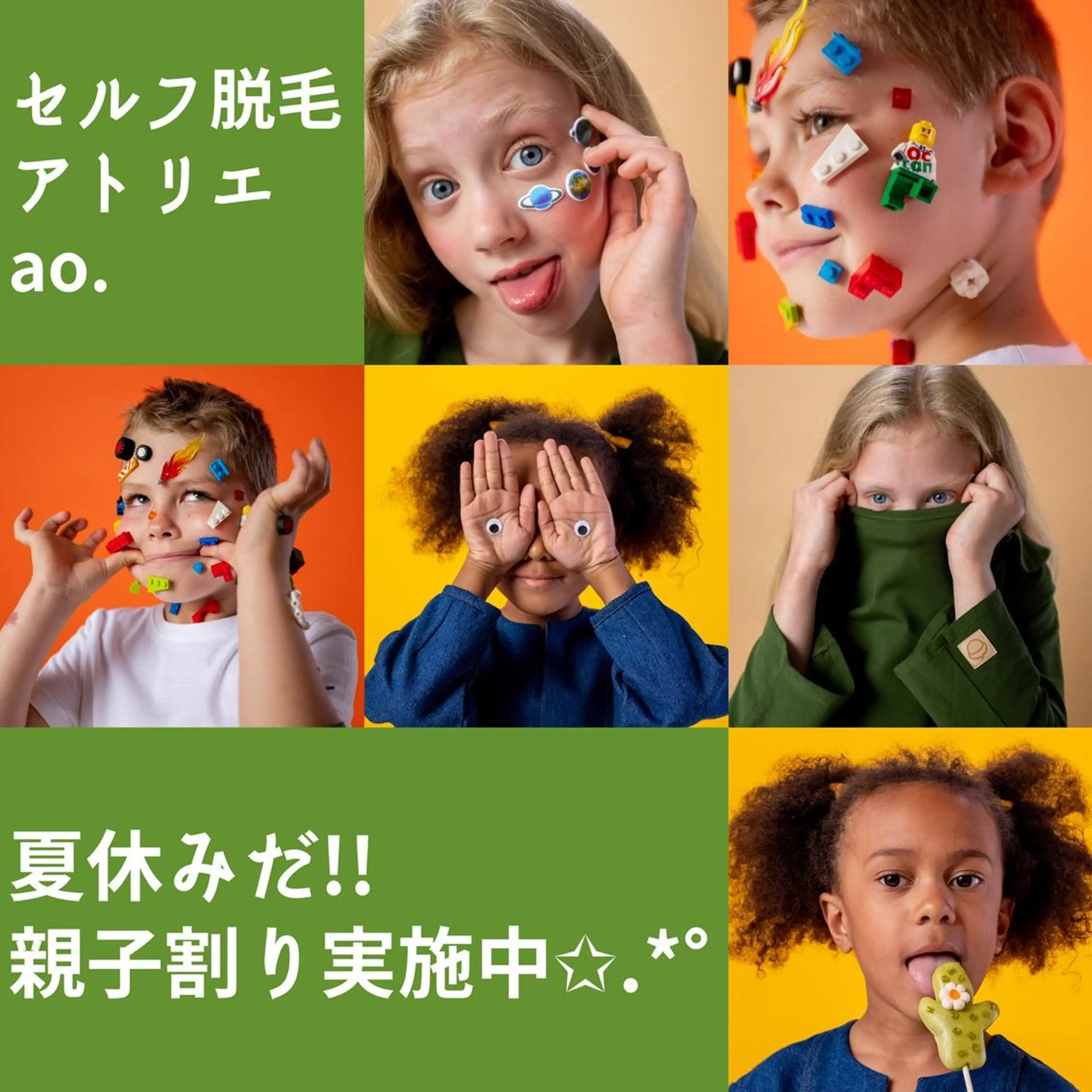 初回50%オフ15分(プラス料金なしでペア可)の写真