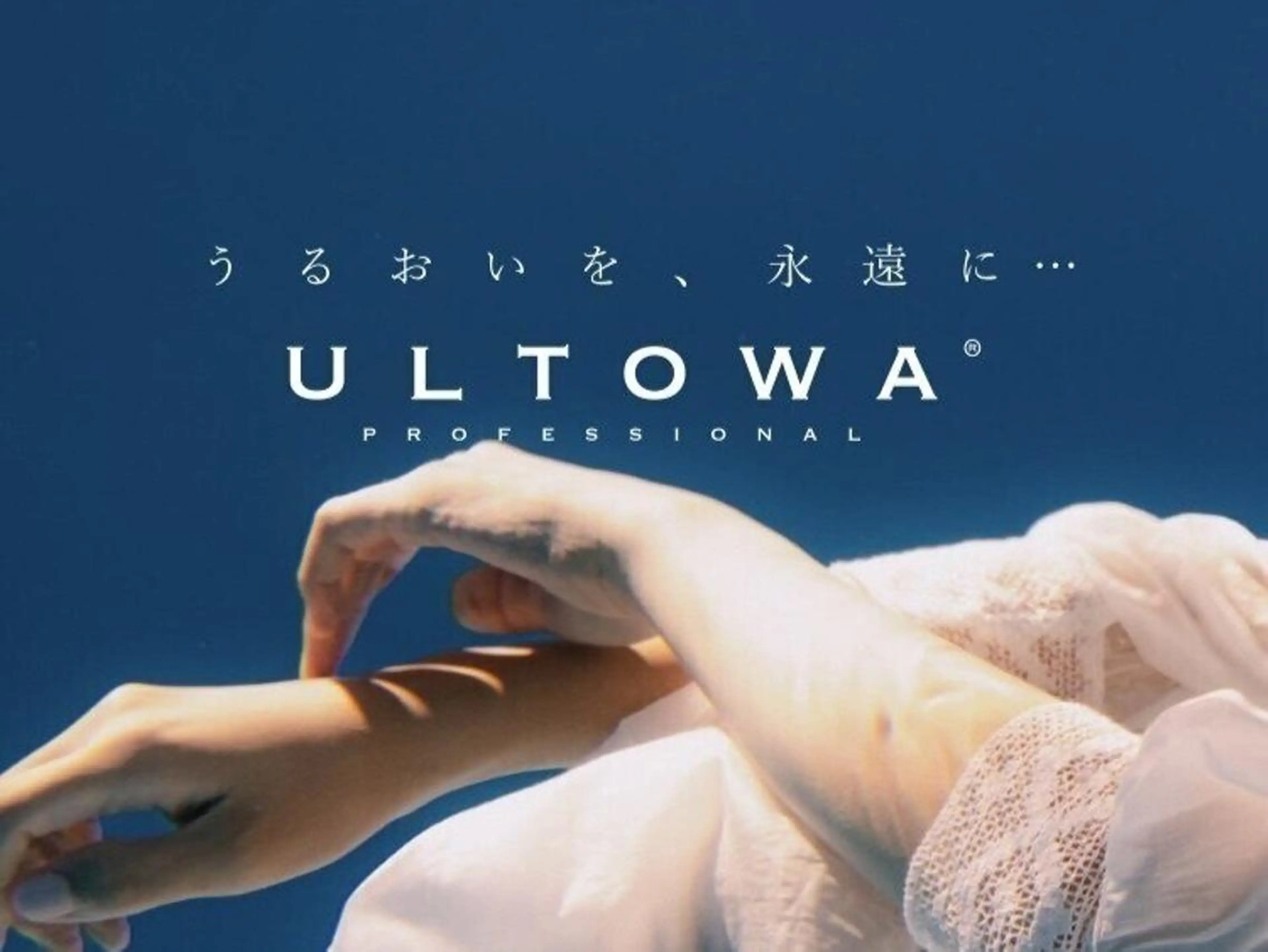【TVで話題】ULTOWA高濃度水素トリートメント＋フルカラーの写真