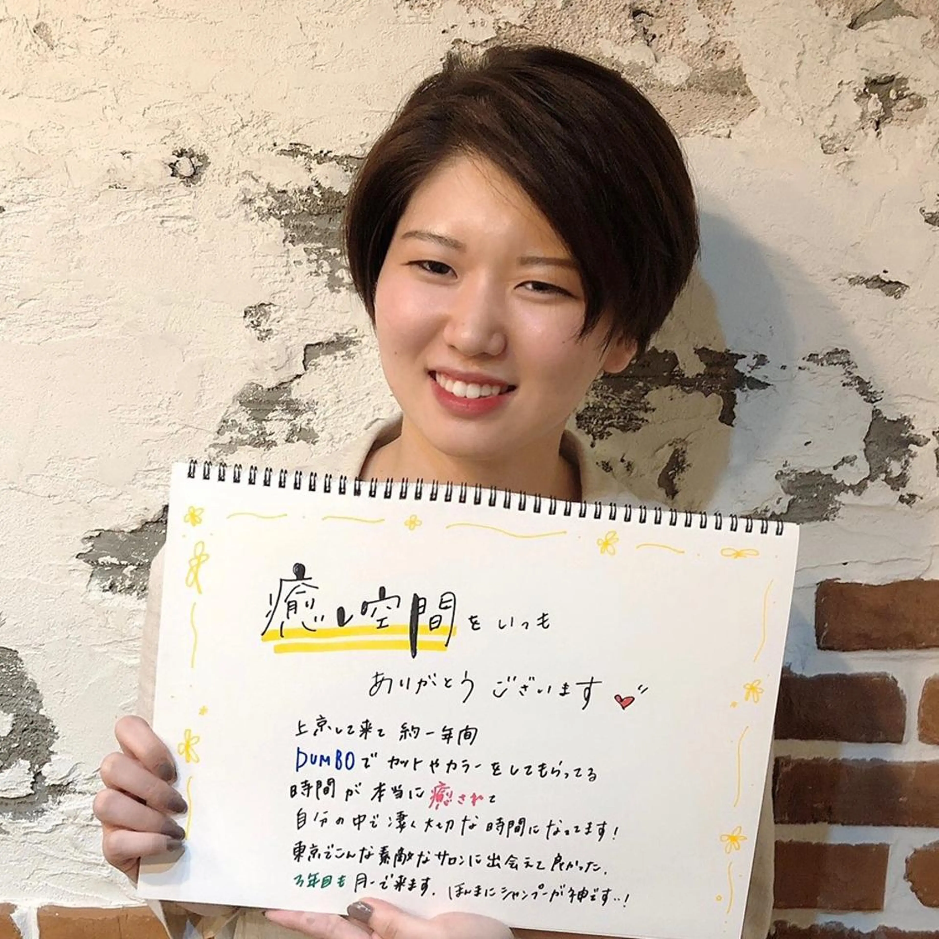 ショート ショート職人 美容師【KENTA】のヘアスタイル