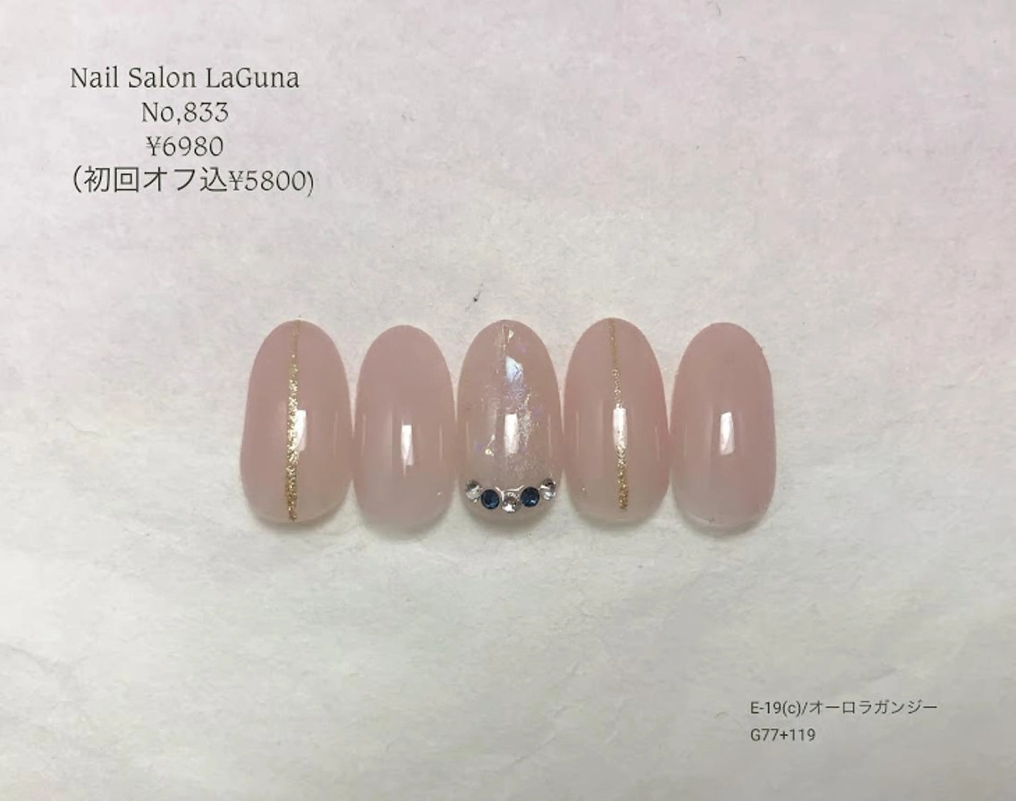 ネイル Am:nail 柏 SUE（スゥ）のネイルデザイン