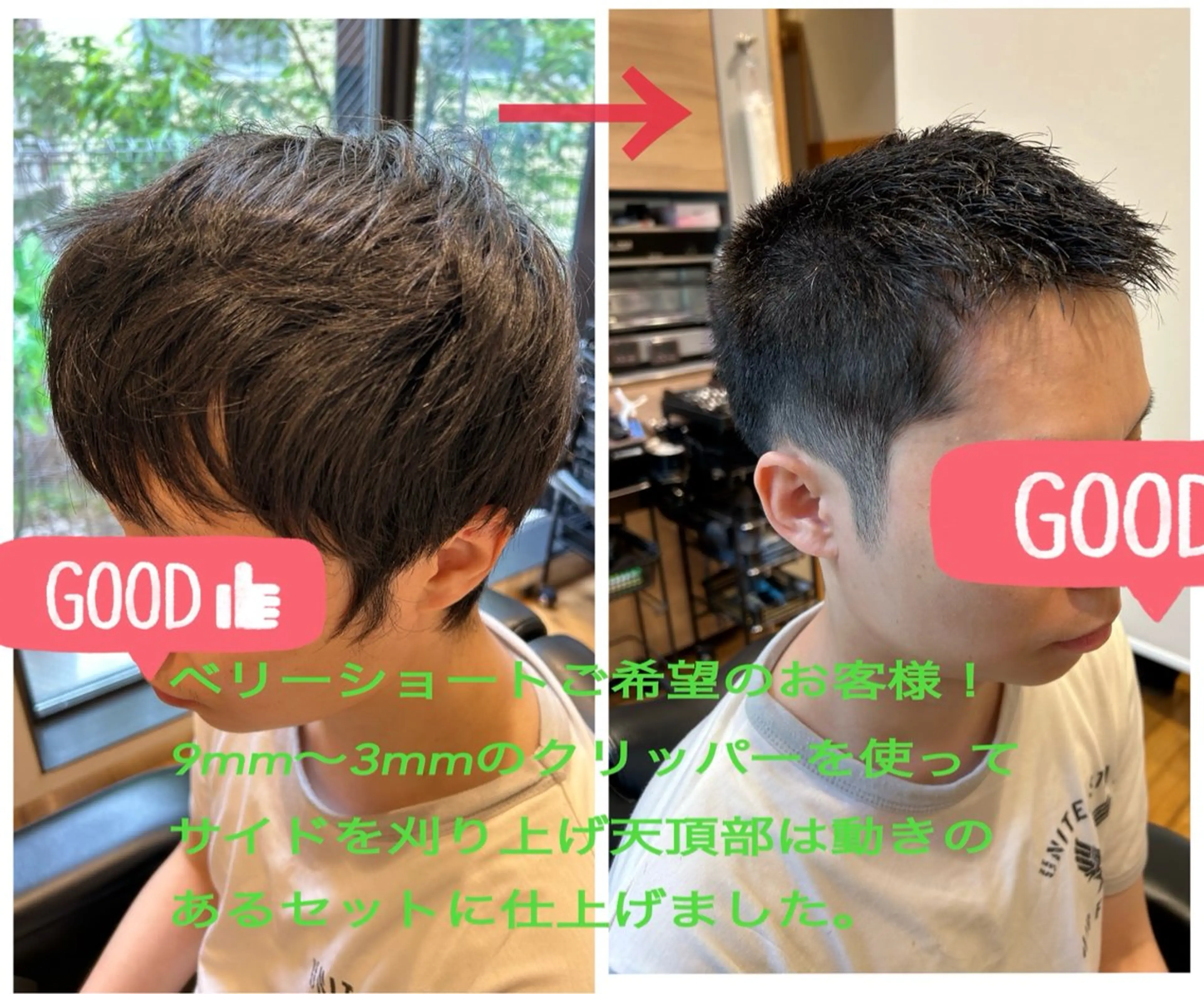 ショート 💈メンズカット ✂️ＤMのヘアスタイル