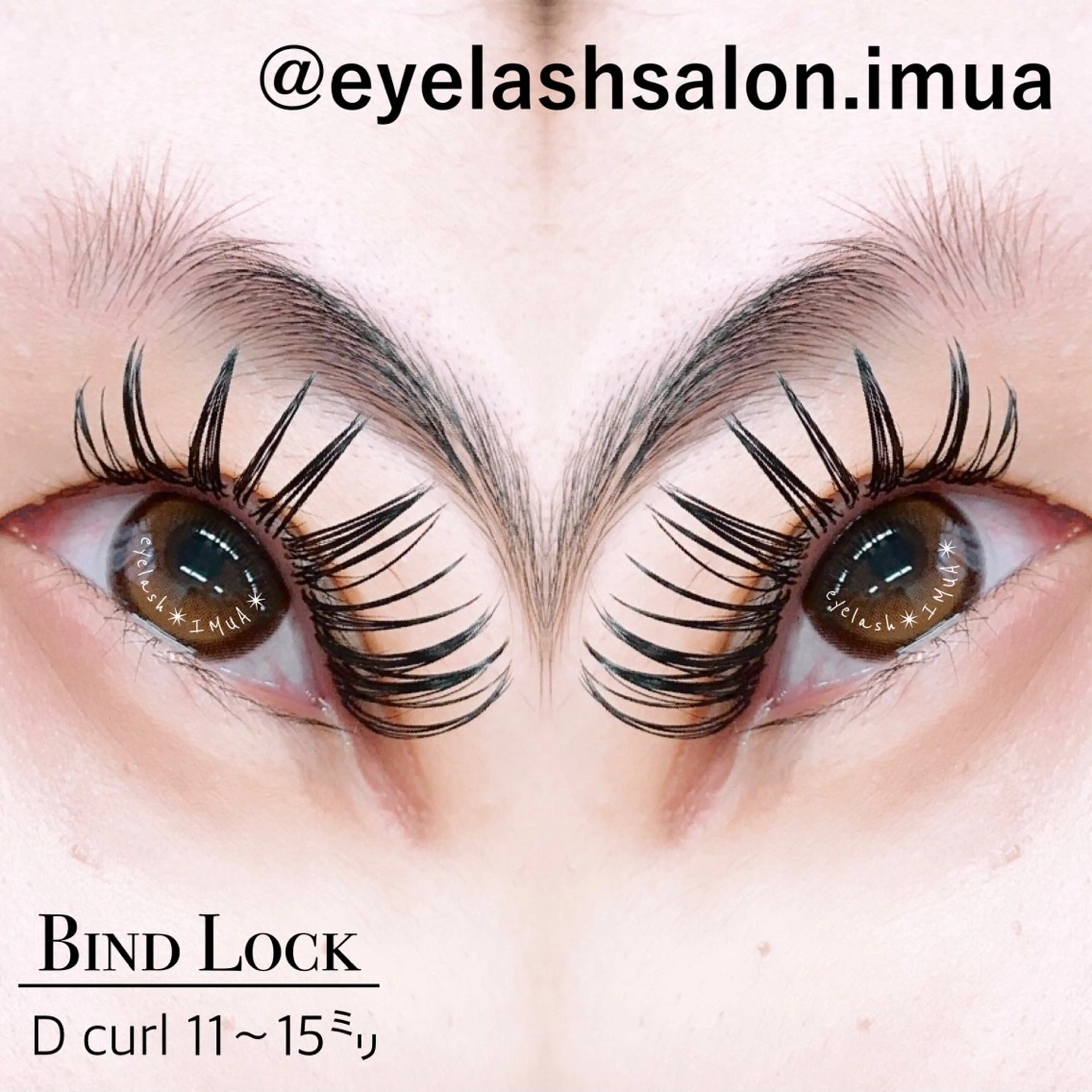 マツエク・マツパ アイラッシュサロン ☆イムア☆のマツエク・マツパデザイン