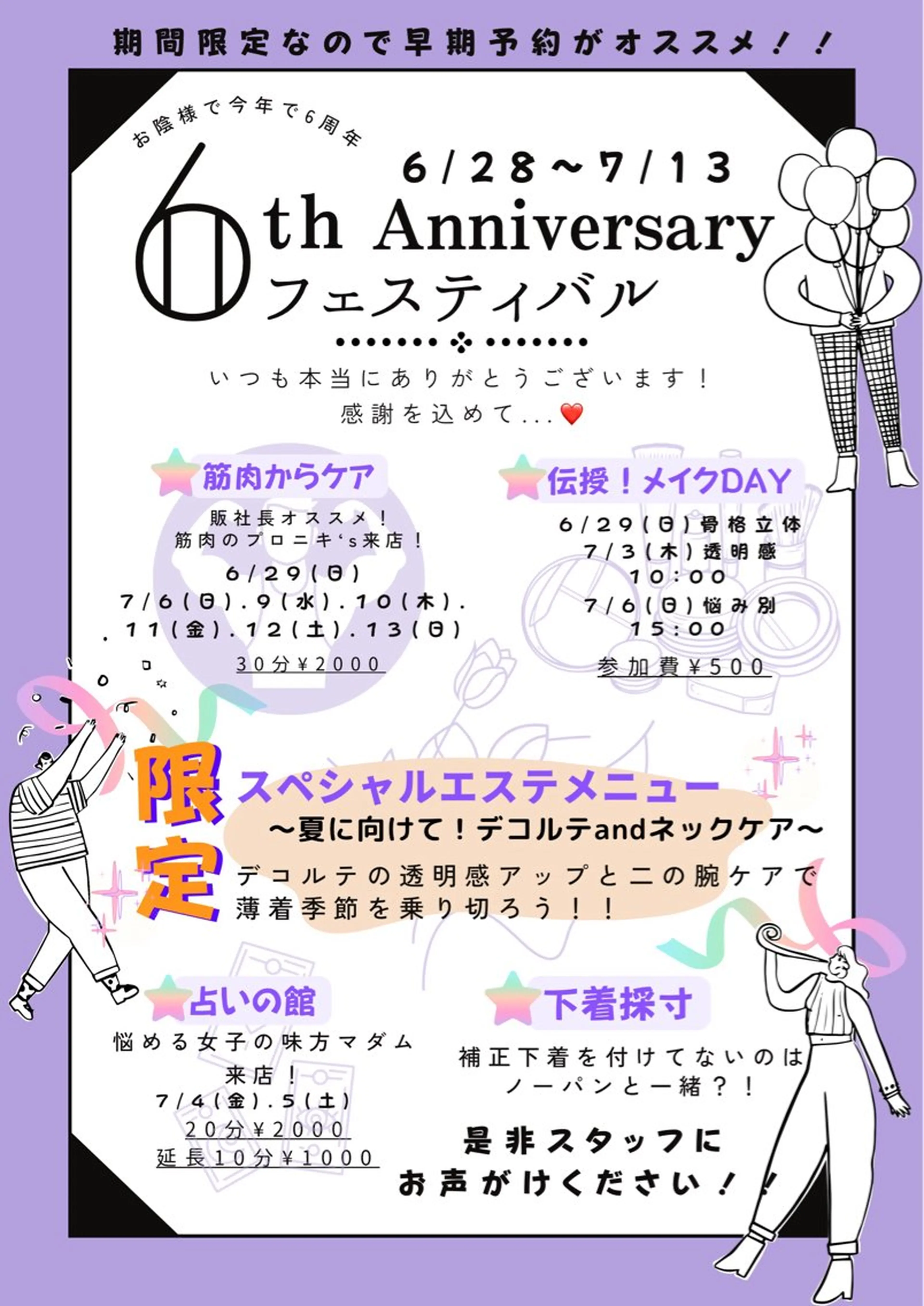 丸の内ヒルズ 今井琴恵のその他イメージ