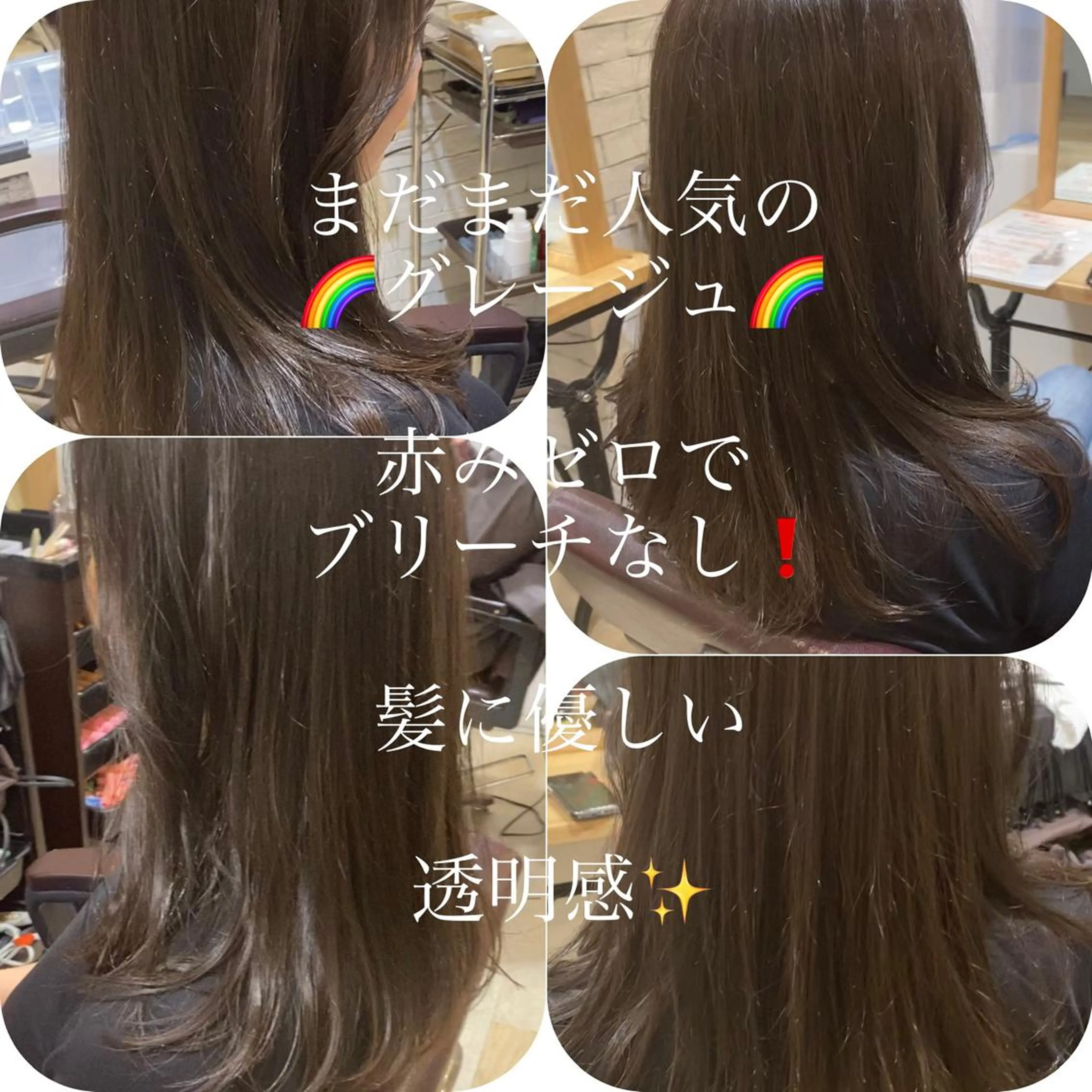 セミロング パーソナルカラー lapiax阿部のヘアスタイル