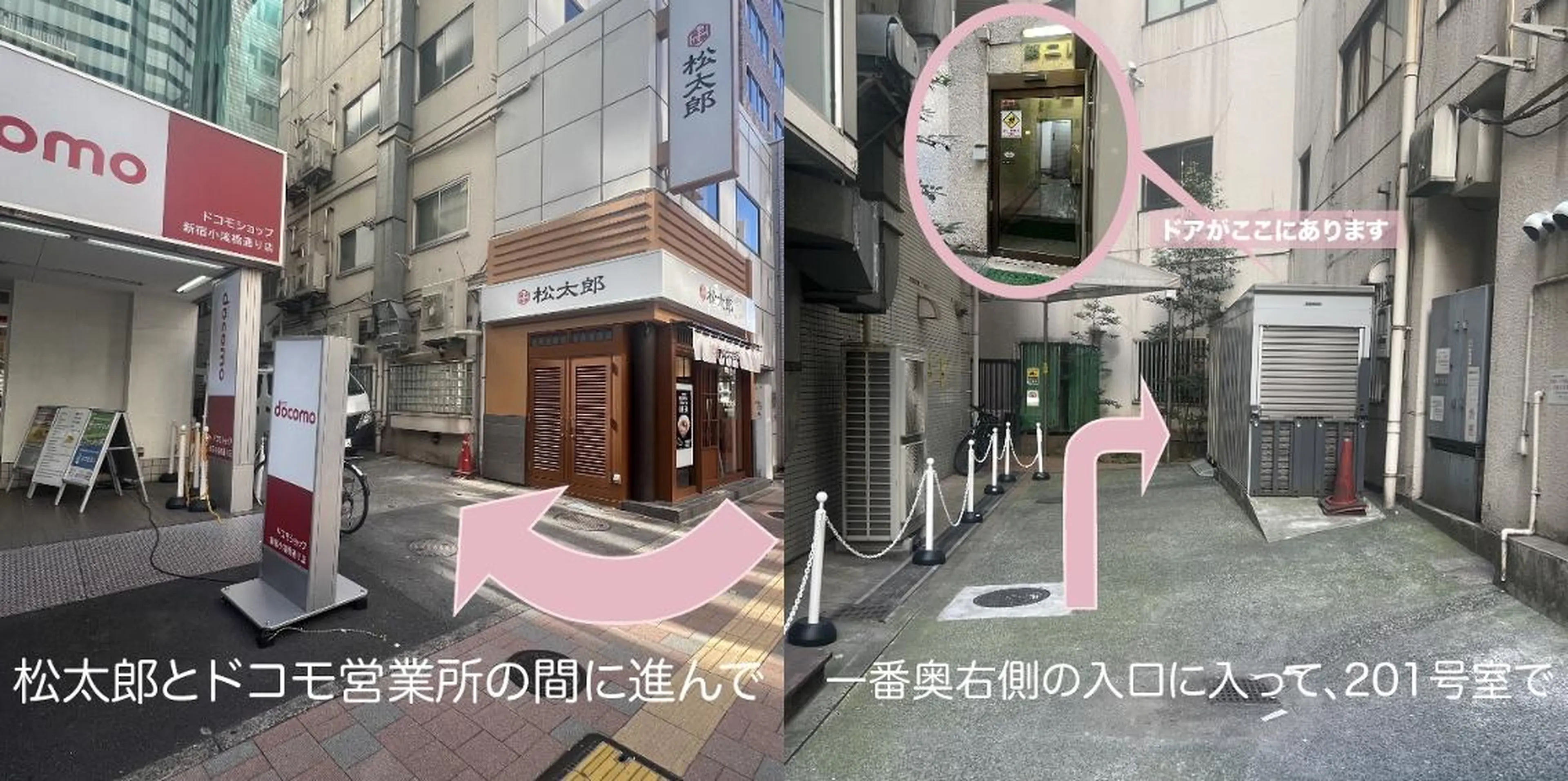 foisalon 新宿西口店のマツエク・マツパデザイン