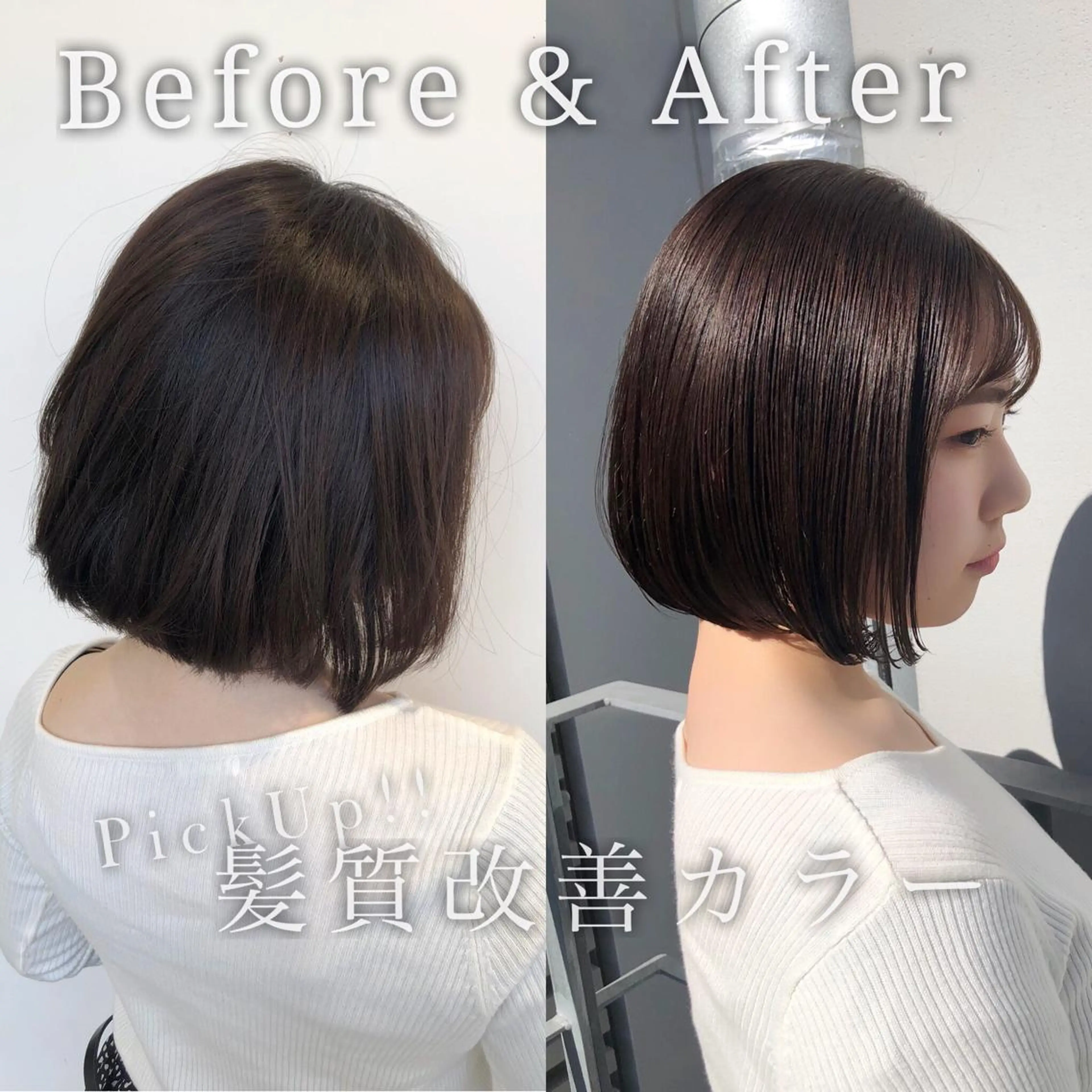 ショート カラー 顔周りレイヤー/ボブ 銀座✨中野まさひろのヘアスタイル