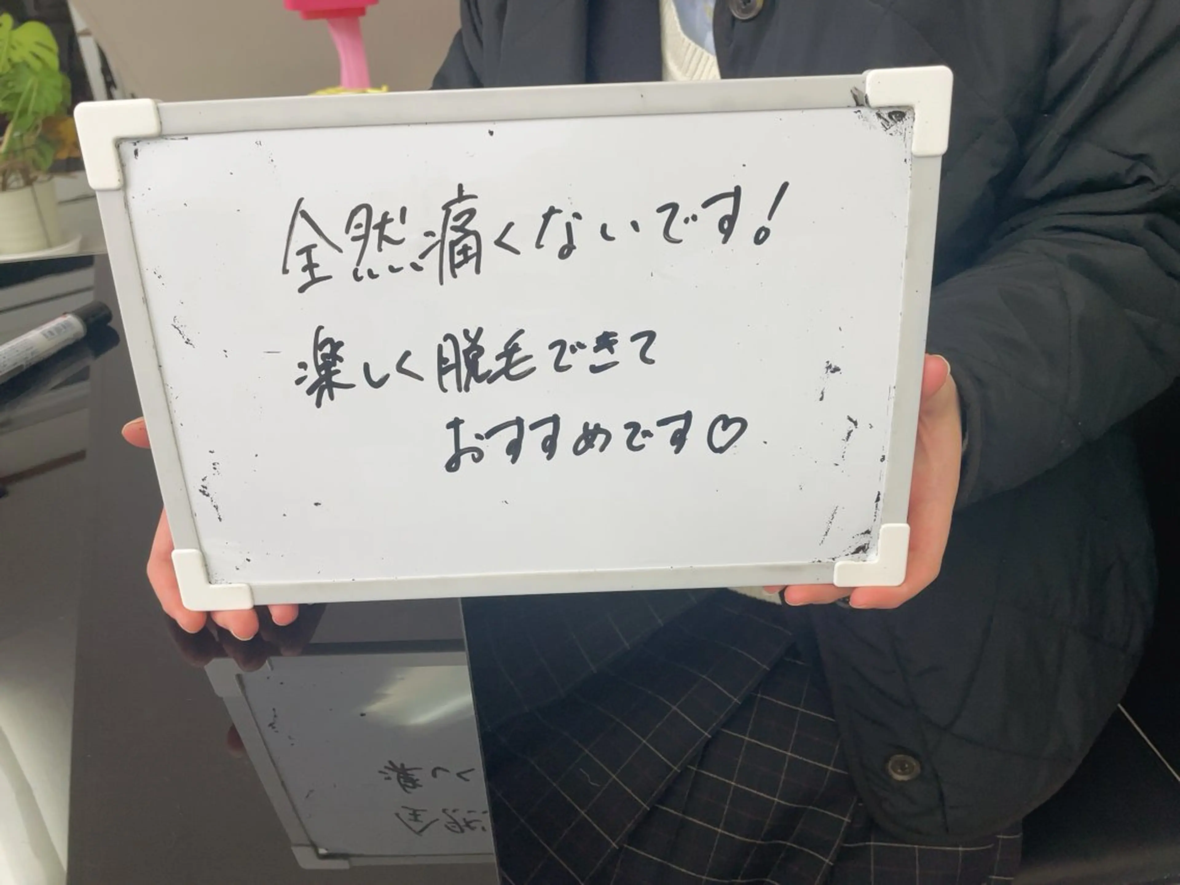 Rion 野々村のエステ・リラクイメージ