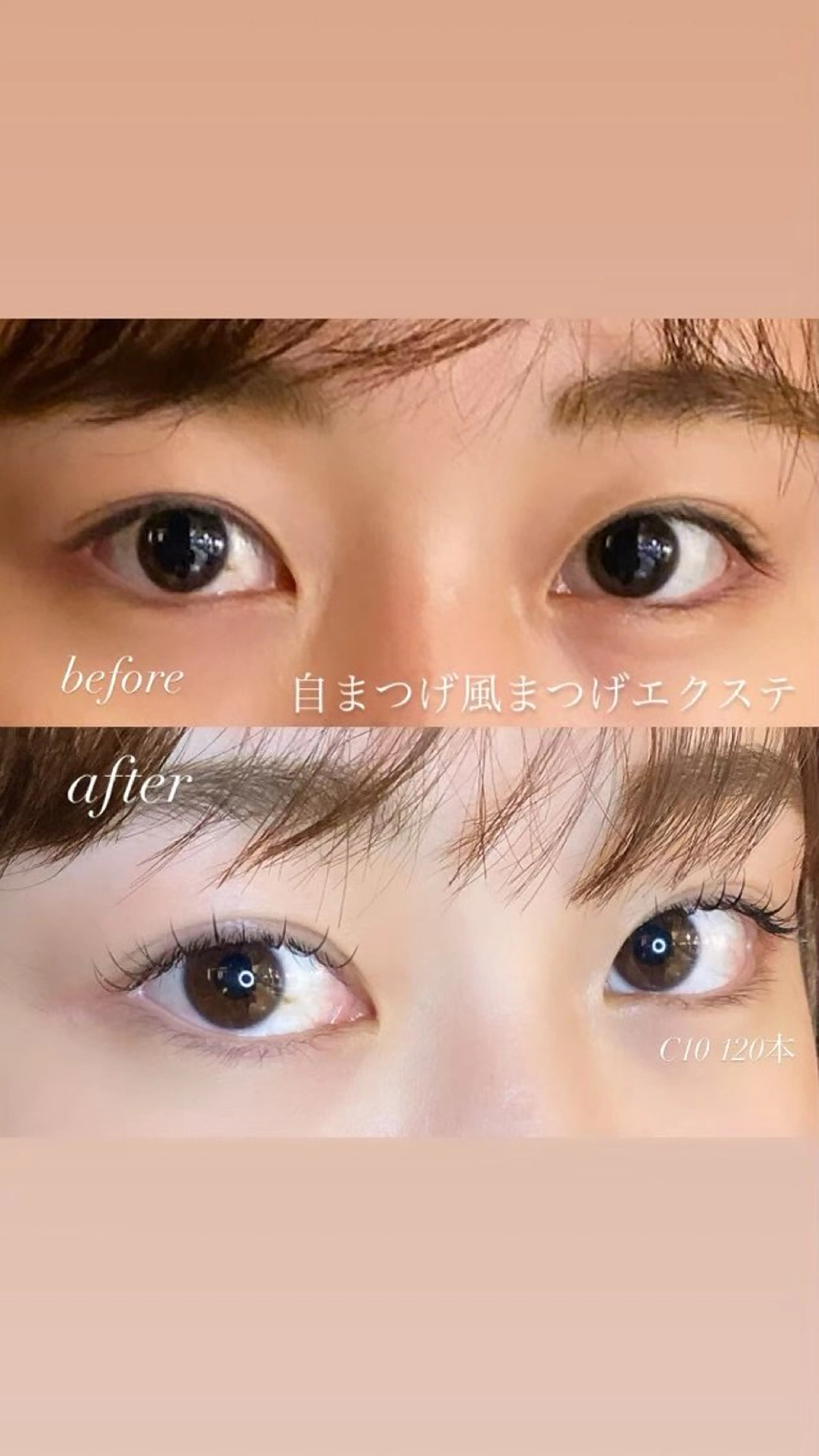 マツエク・マツパ 🩰みくう/束感 マツエク/マツパ🩰のマツエク・マツパデザイン