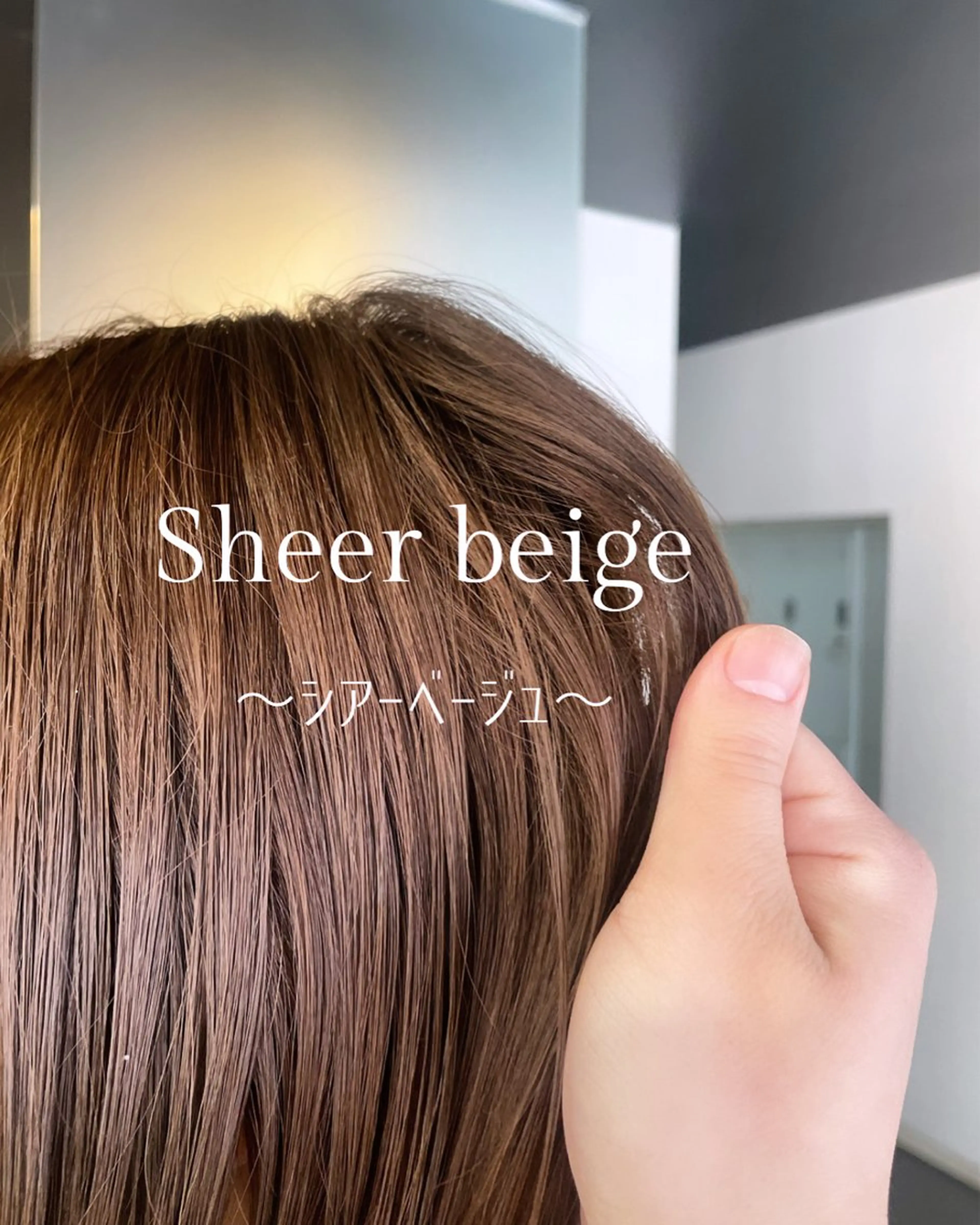 ミディアム カラー ベージュカラー ブリーチ 透明感カラー ダブルカラー ブリーチなしカラー ハイトーン/レイヤー 似合わせ・ユキノのヘアスタイル