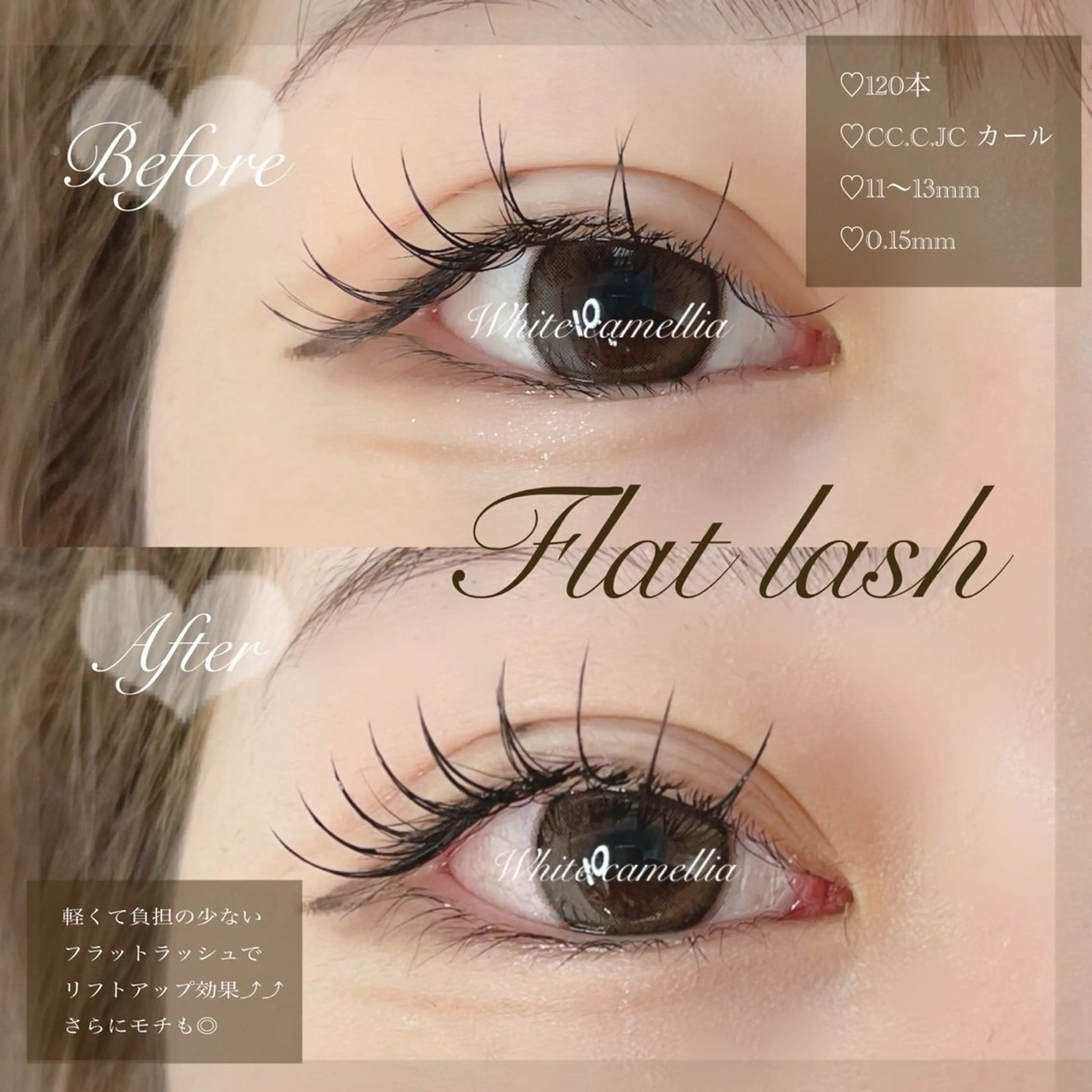 パーマ Ayami‎ ‎🤍のマツエク・マツパデザイン