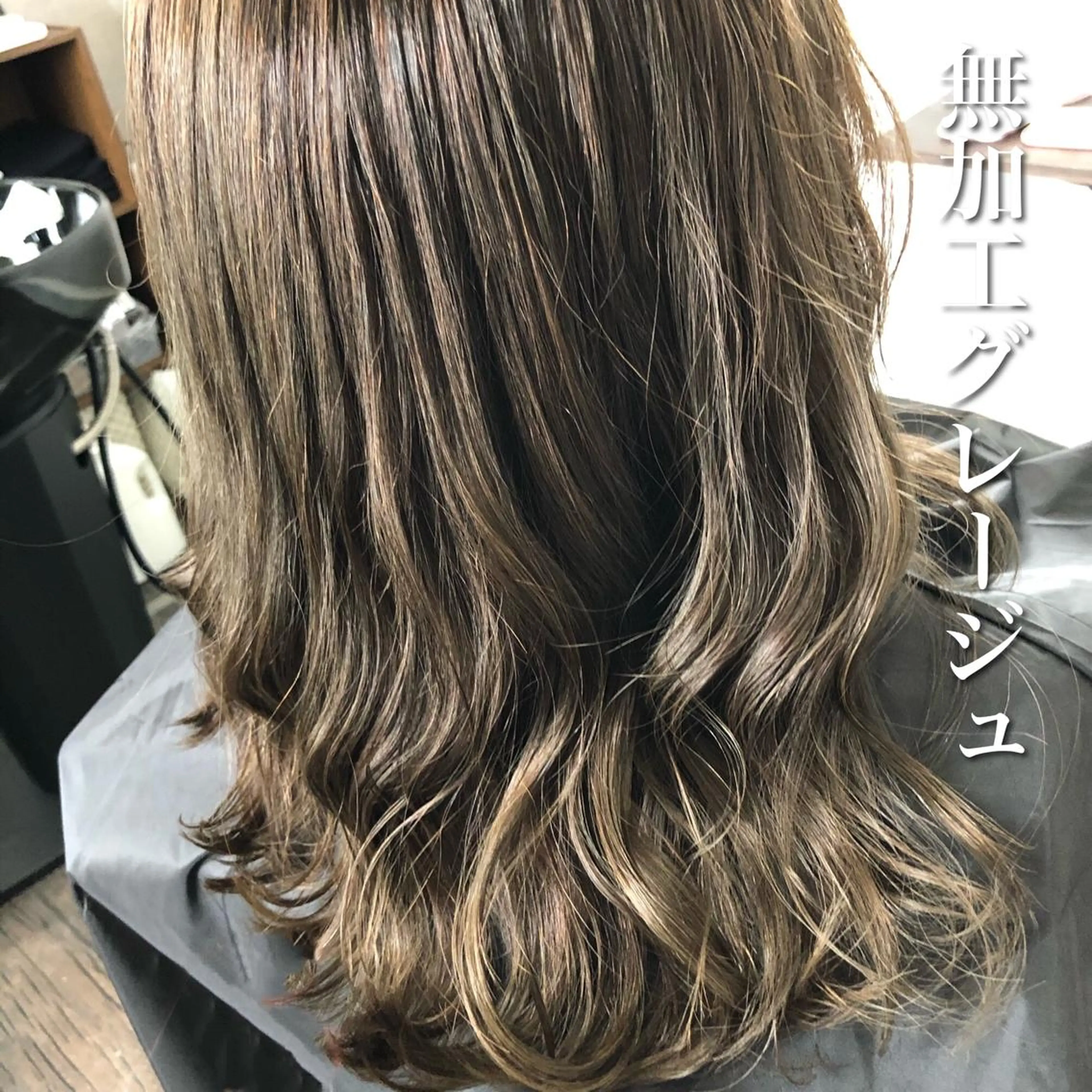 セミロング カラー ヘアアレンジ Koti sakai mayuのマツエク・マツパデザイン