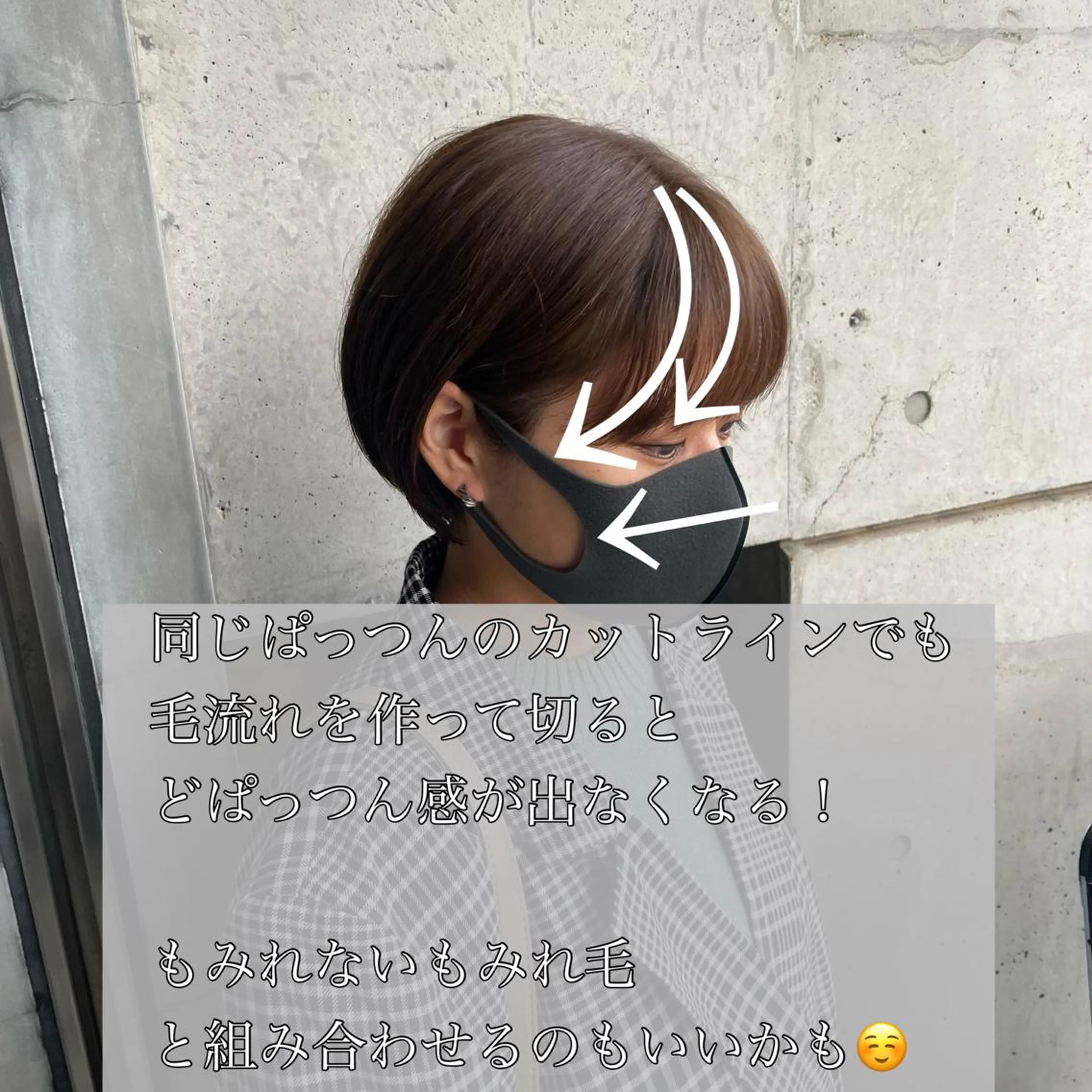 ショート カット トリートメント 小顔カット✨ 透明感カラー/村上のヘアスタイル