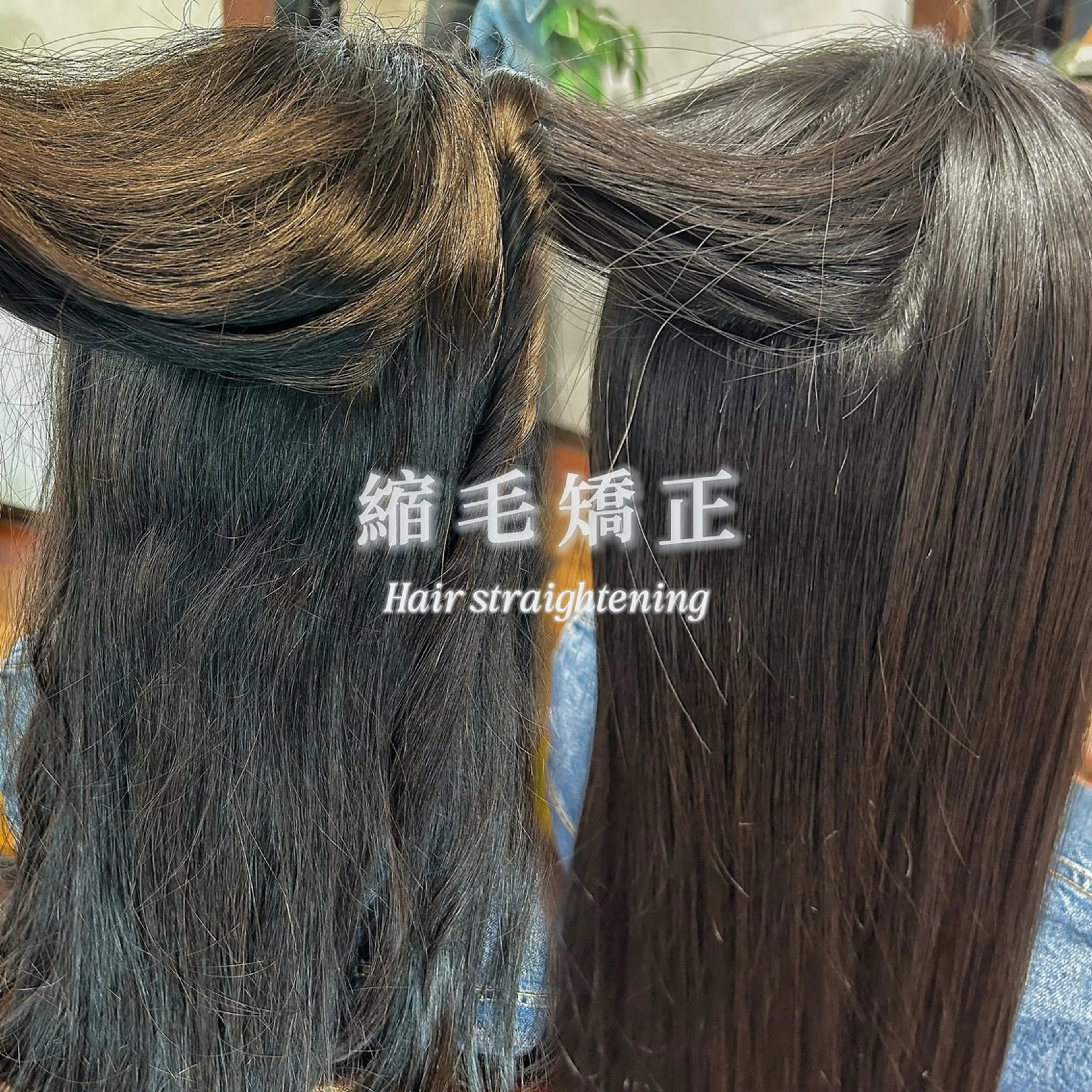 ロング 顔周りカット 縮毛矯正 縮毛矯正 RELACE 千葉 恋華🎀のヘアスタイル