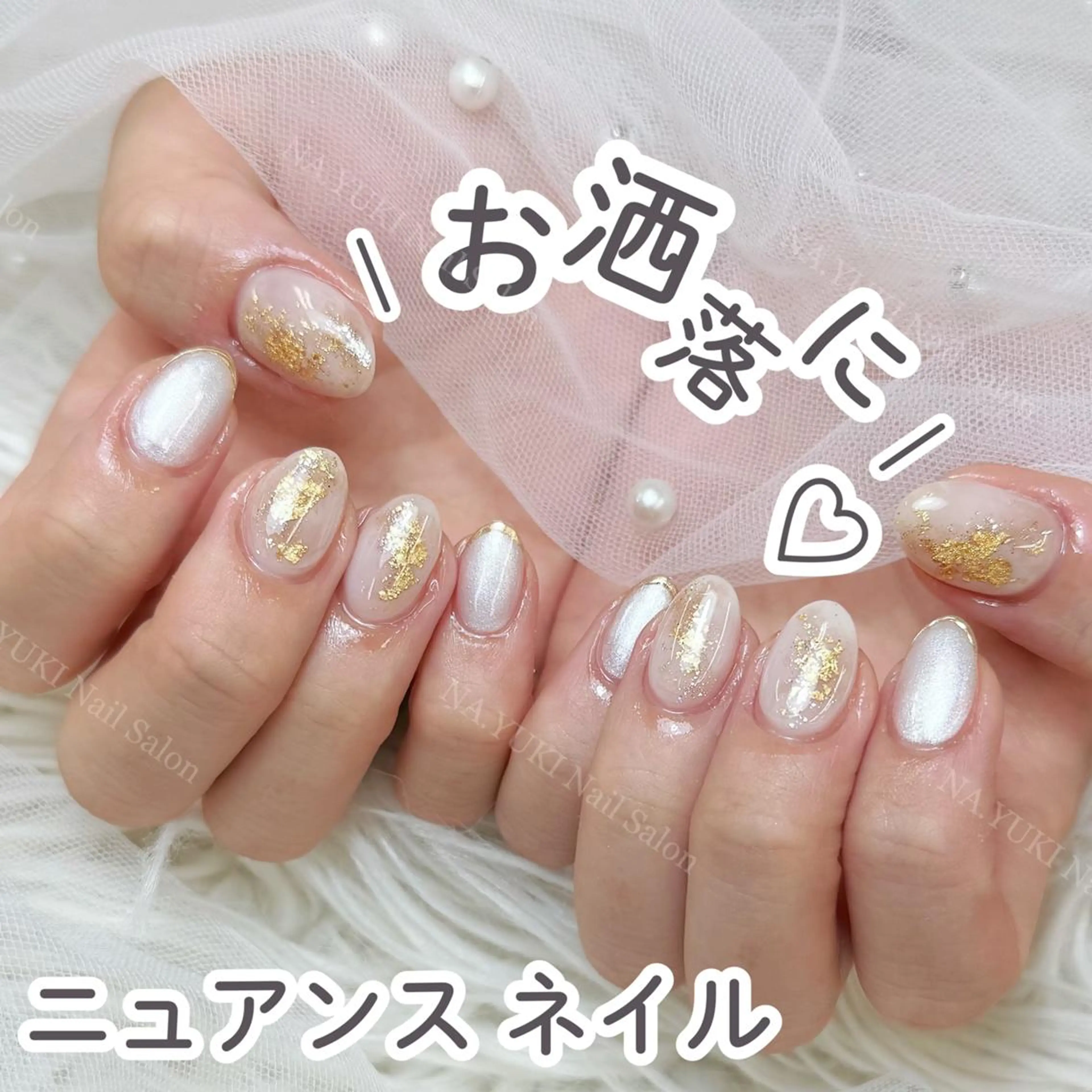 ネイル ナユキNA.YUKI 北千住店のネイルデザイン