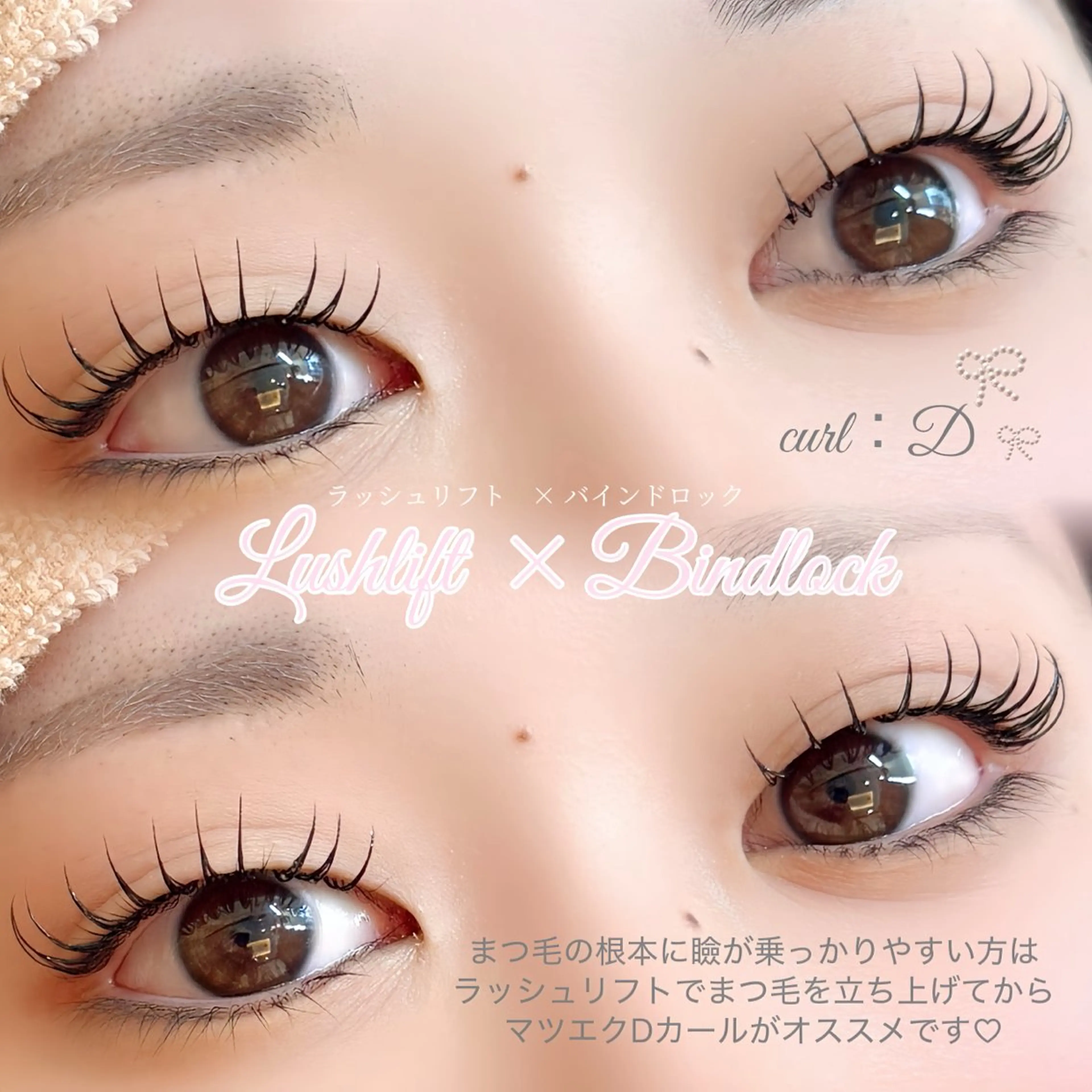 マツエク・マツパ マツエク 【LED/パリエク】 sakura🍒のマツエク・マツパデザイン