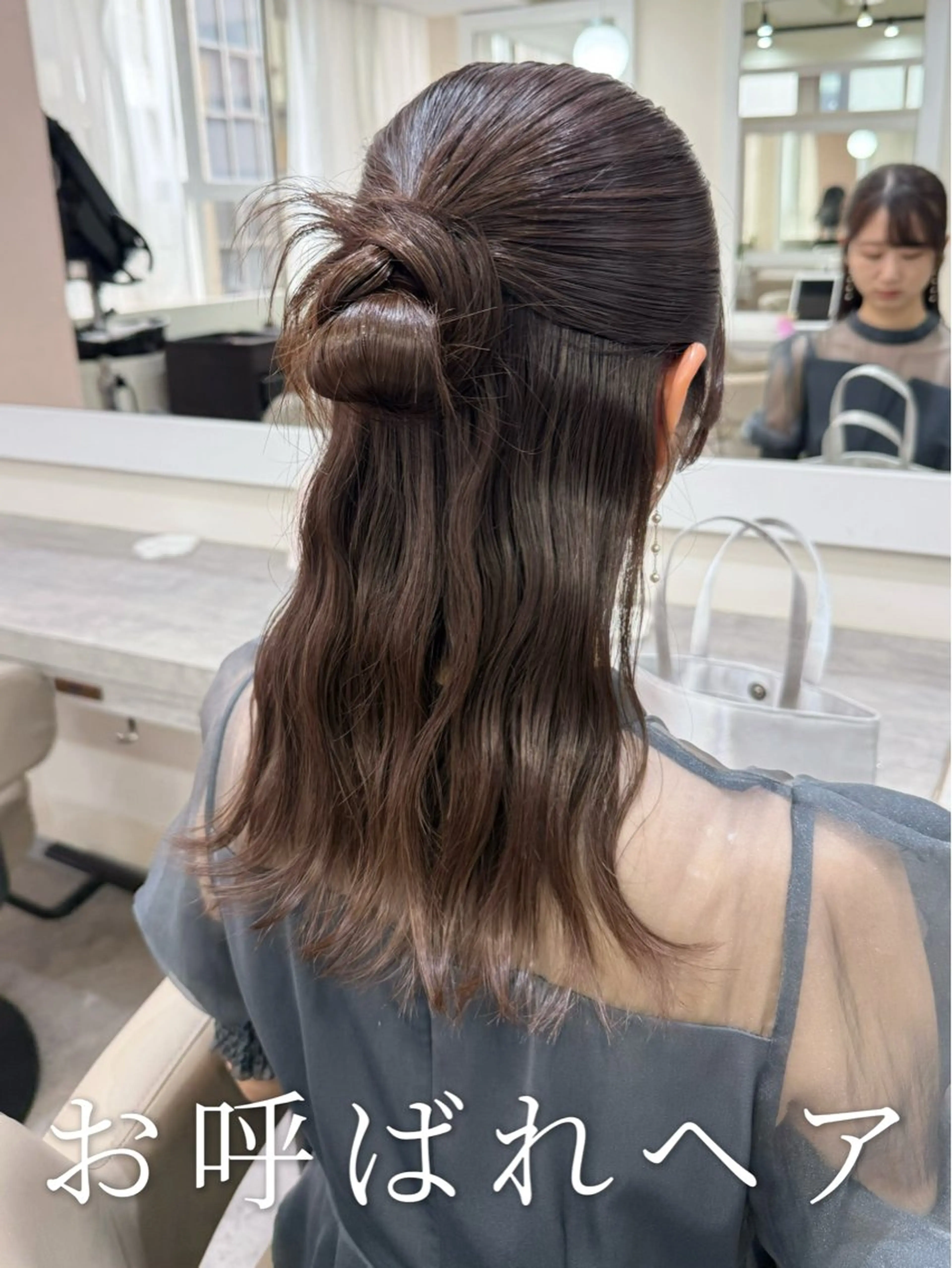 セミロング ヘアアレンジ ハーフアップ ポニーテール ツインテール 結婚式・ブライダル 三つ編み ヘアセット 韓国風パーマ/ヘア セット/店長みづきのヘアスタイル