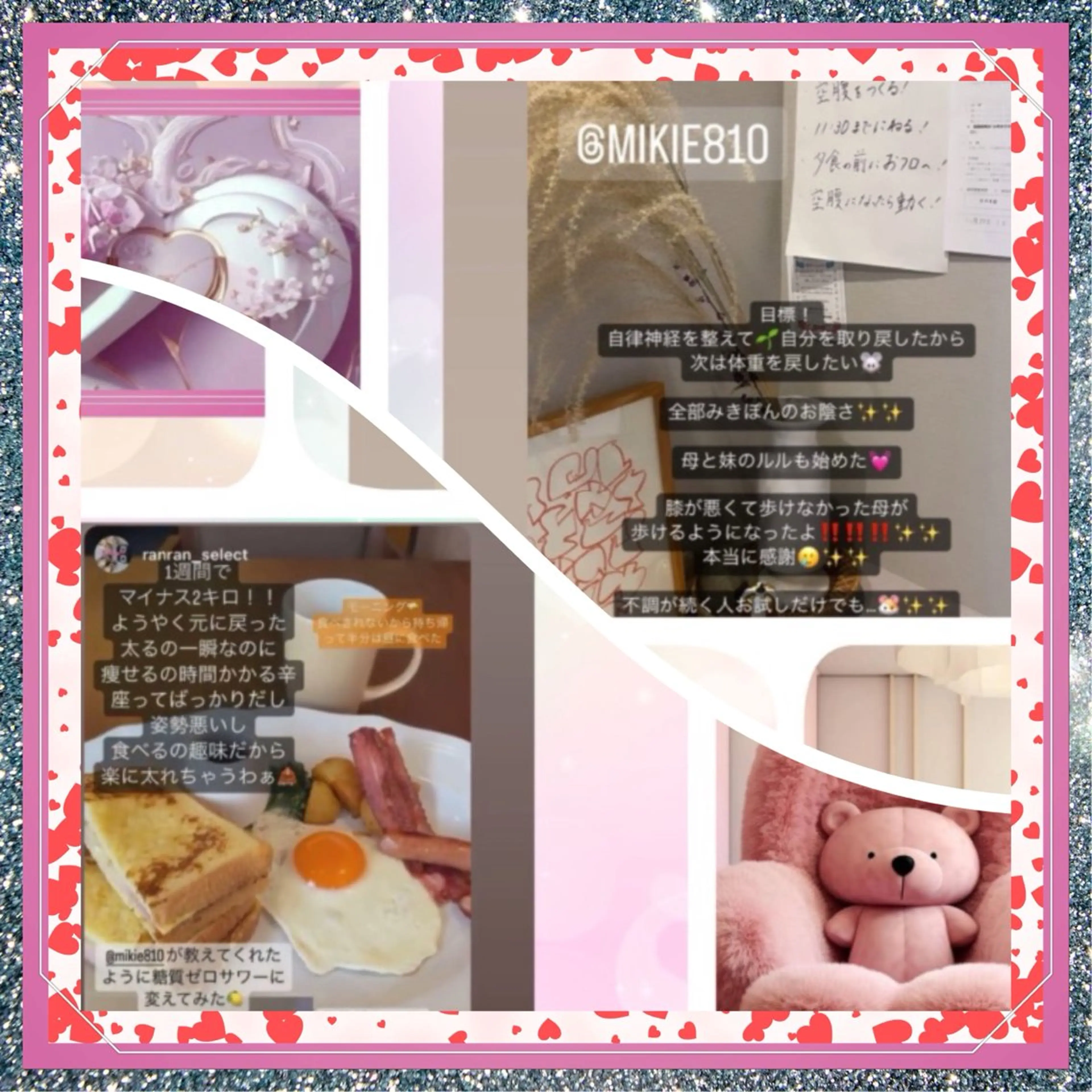 メンズ 美容整体サロンMikie所属・小沼 美希恵のその他イメージ