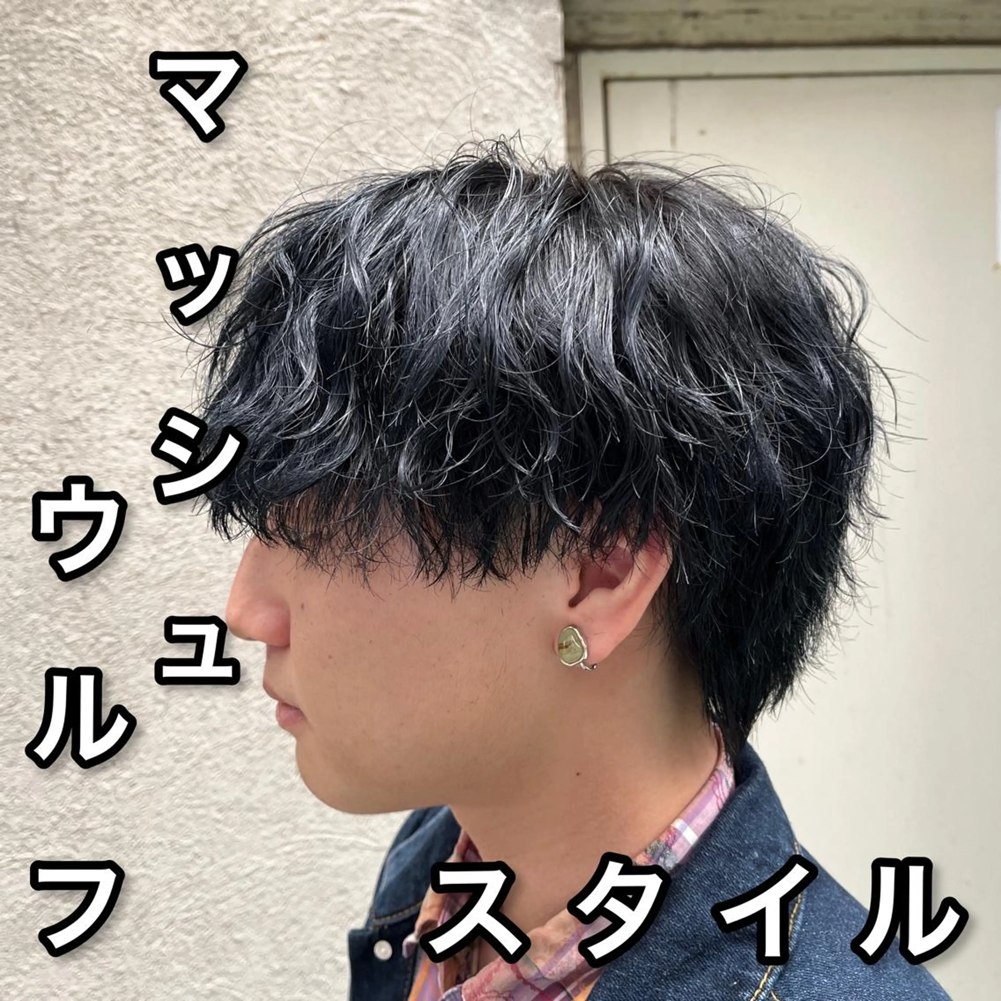 ショート パーマ メンズ 🏆メンズヘア特化 🥇代表りんぺーのヘアスタイル