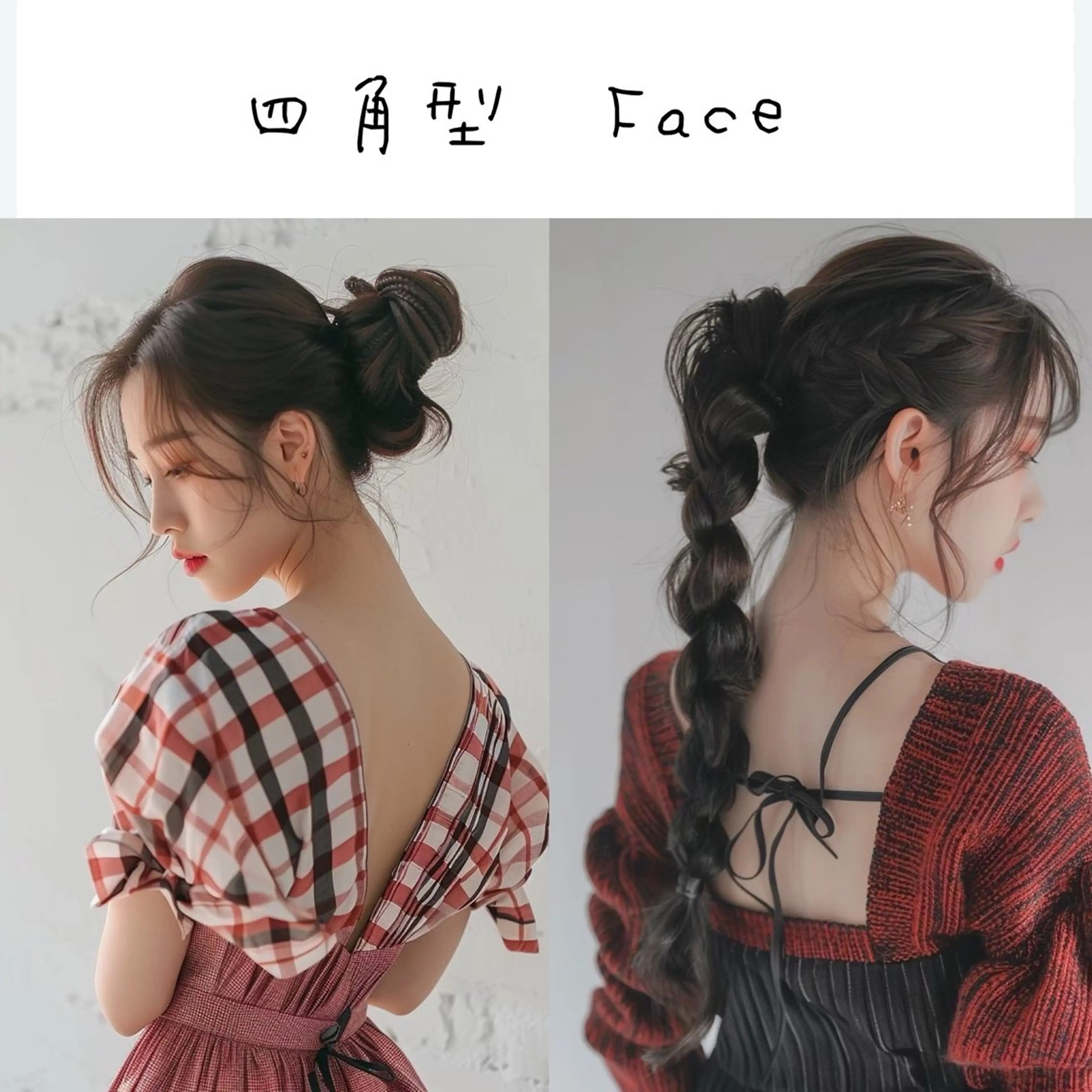 ロング カラー ヘアアレンジ 顔タイプ診断 【骨格診断】佃 知南のその他イメージ