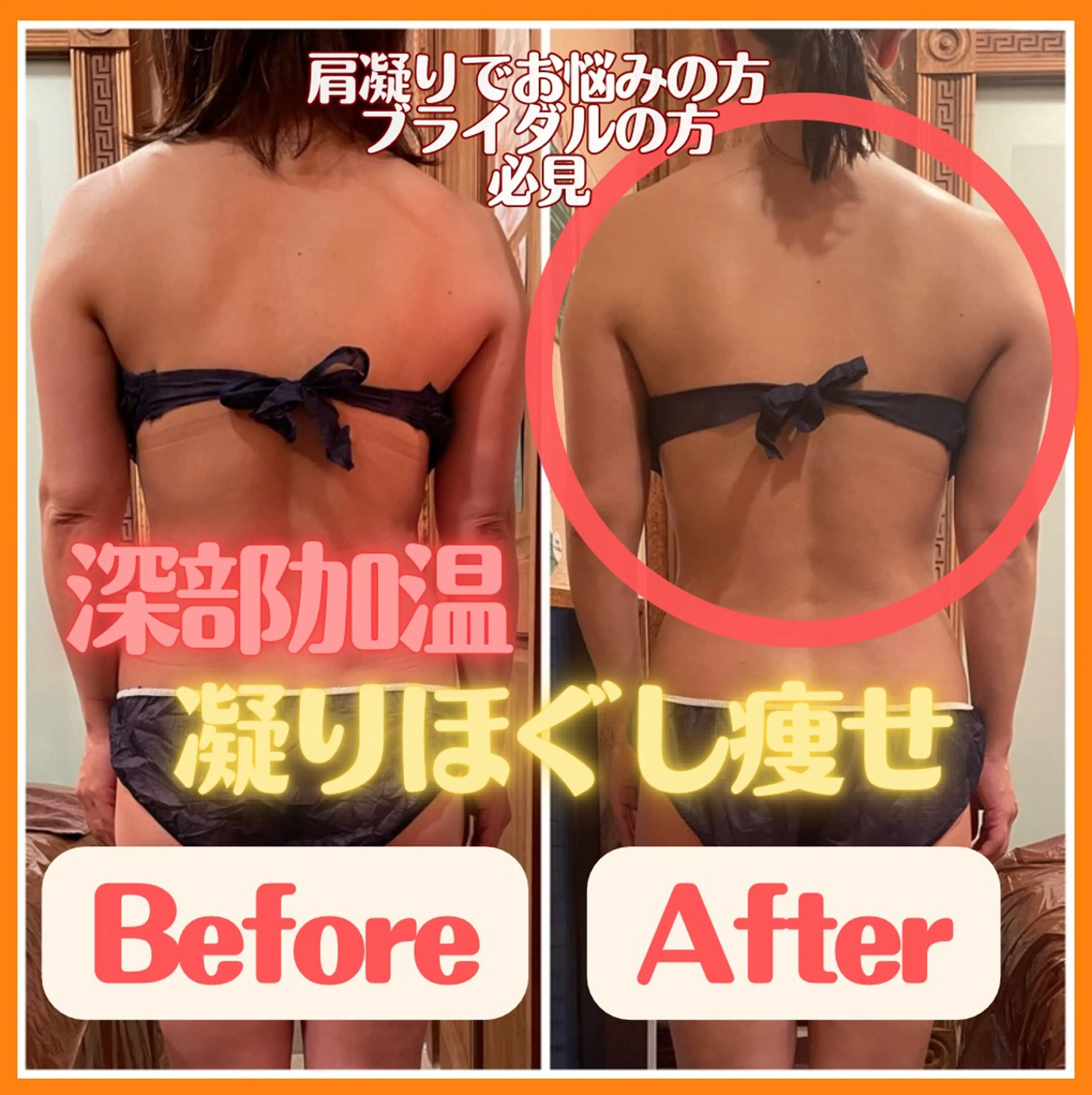 エステ リラク 痩身&美肌サロン 福田のエステ・リラクイメージ