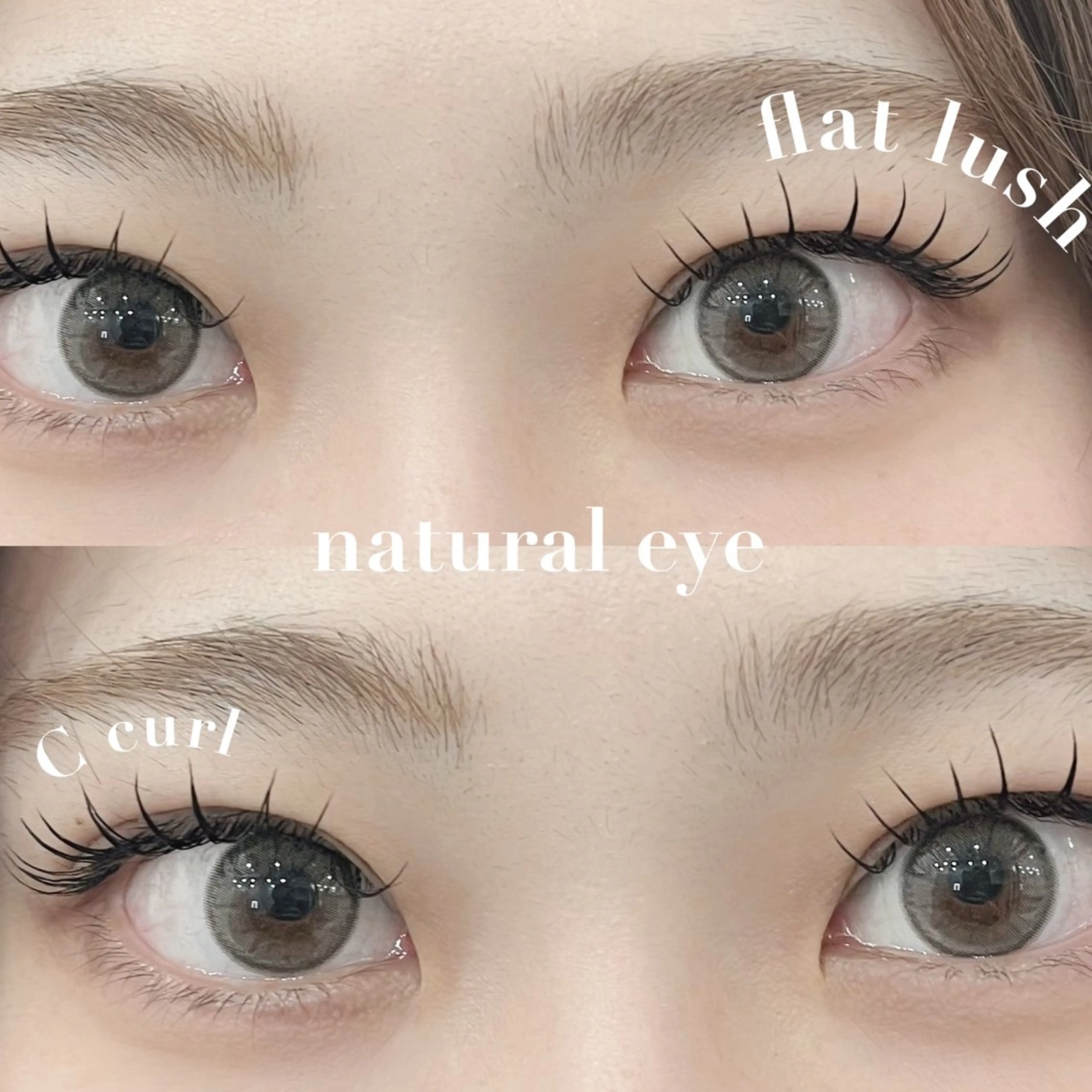 マツエク・マツパ Lycka 明音のマツエク・マツパデザイン