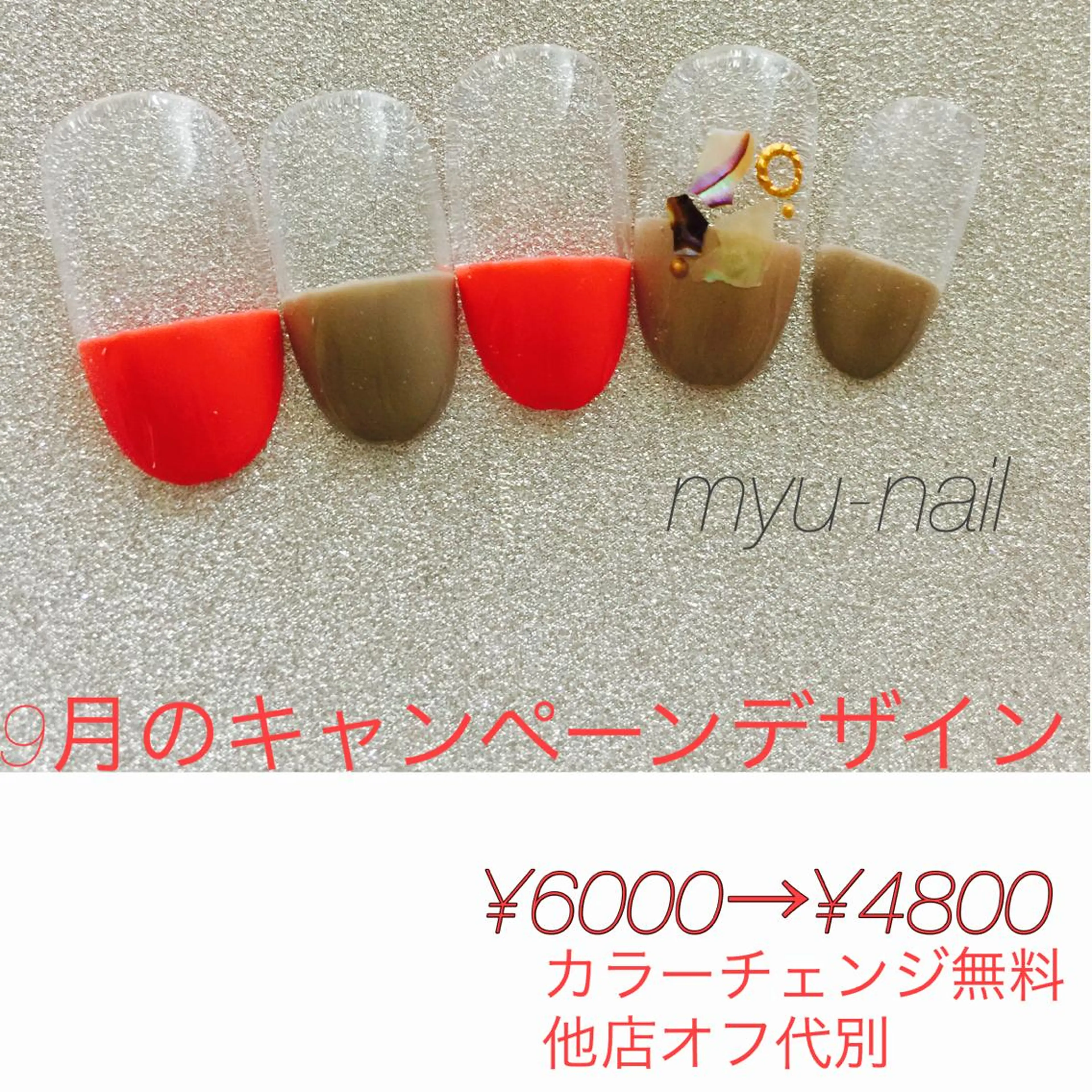 ネイル ホームサロン myu-nailのネイルデザイン