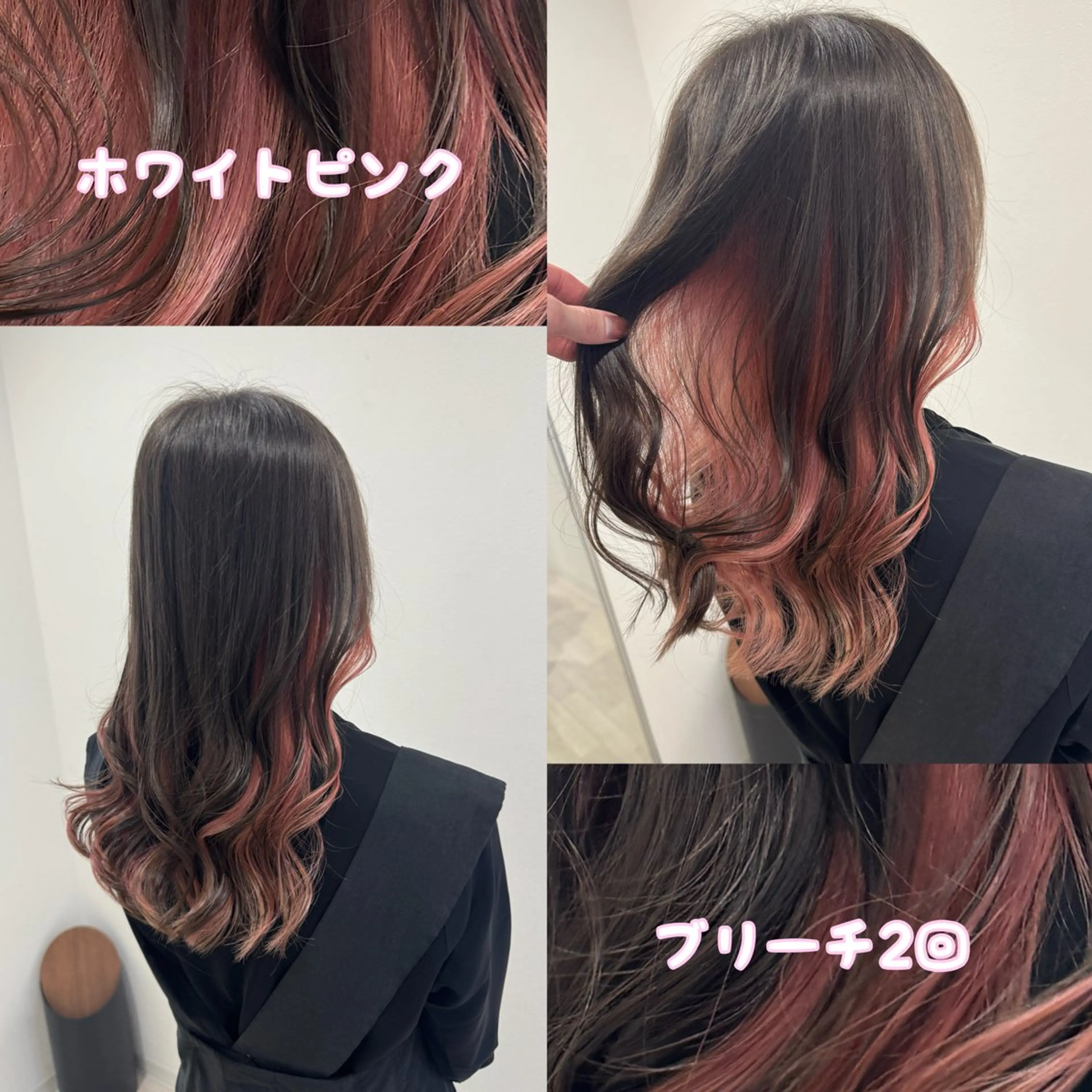 セミロング カラー ヘアカラー 雅/ダブルカラー/ 白髪ぼかしハイライトのヘアスタイル