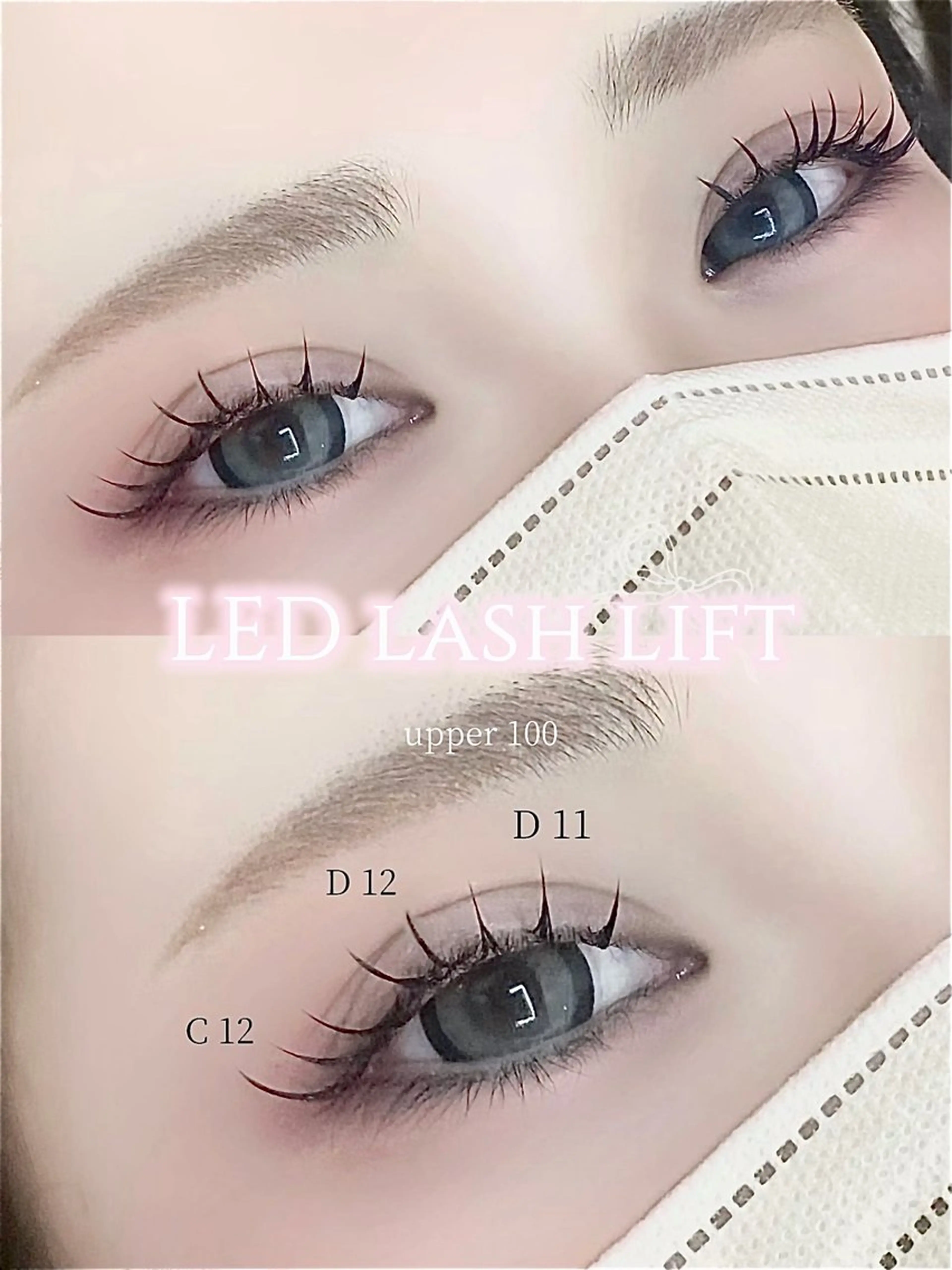 【⭐️LEDマツエク⭐️】                              (100~ 180本)他店オフ⭕️の写真