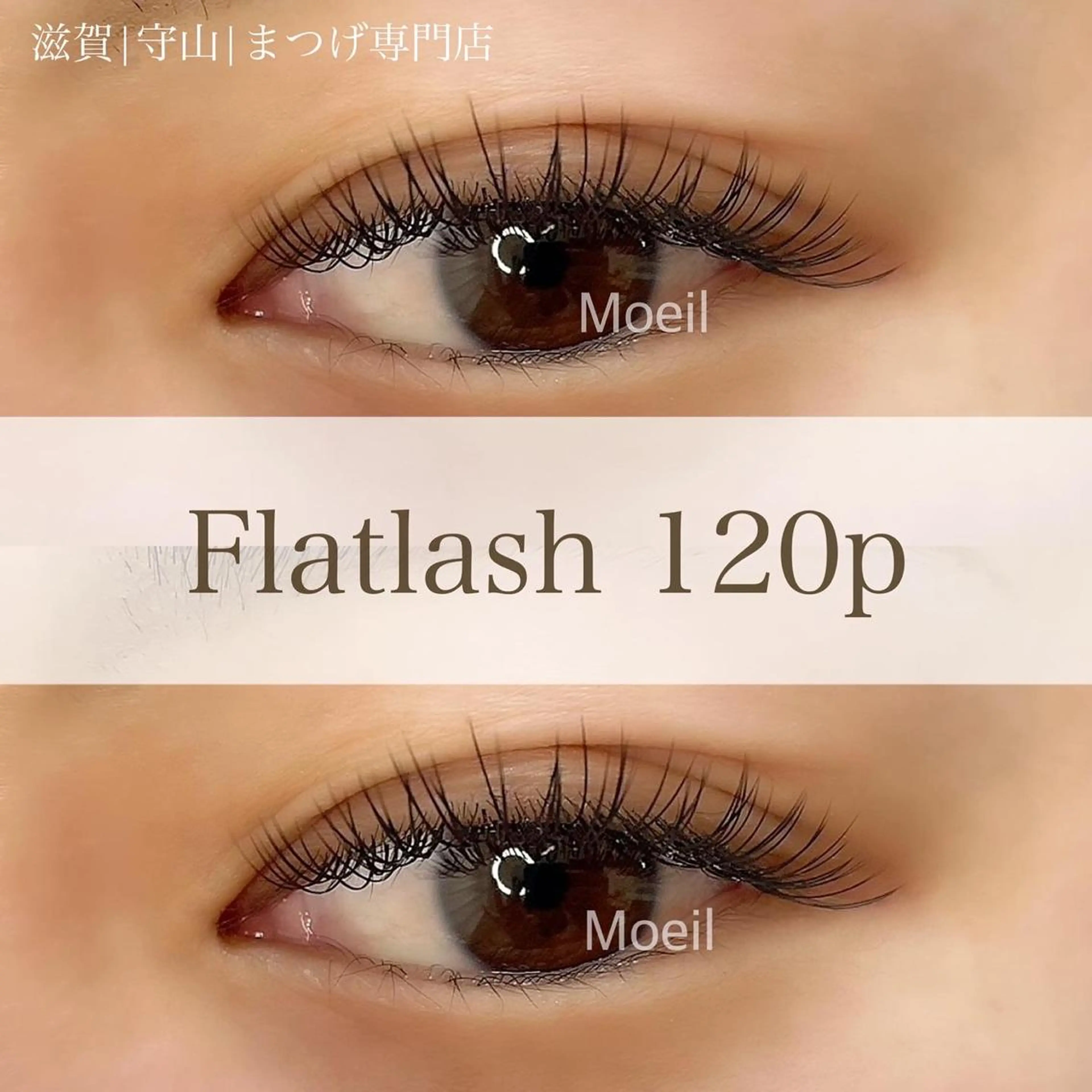 【オフ･コーティング付き】フラット120本(カラー変更+550円)の写真