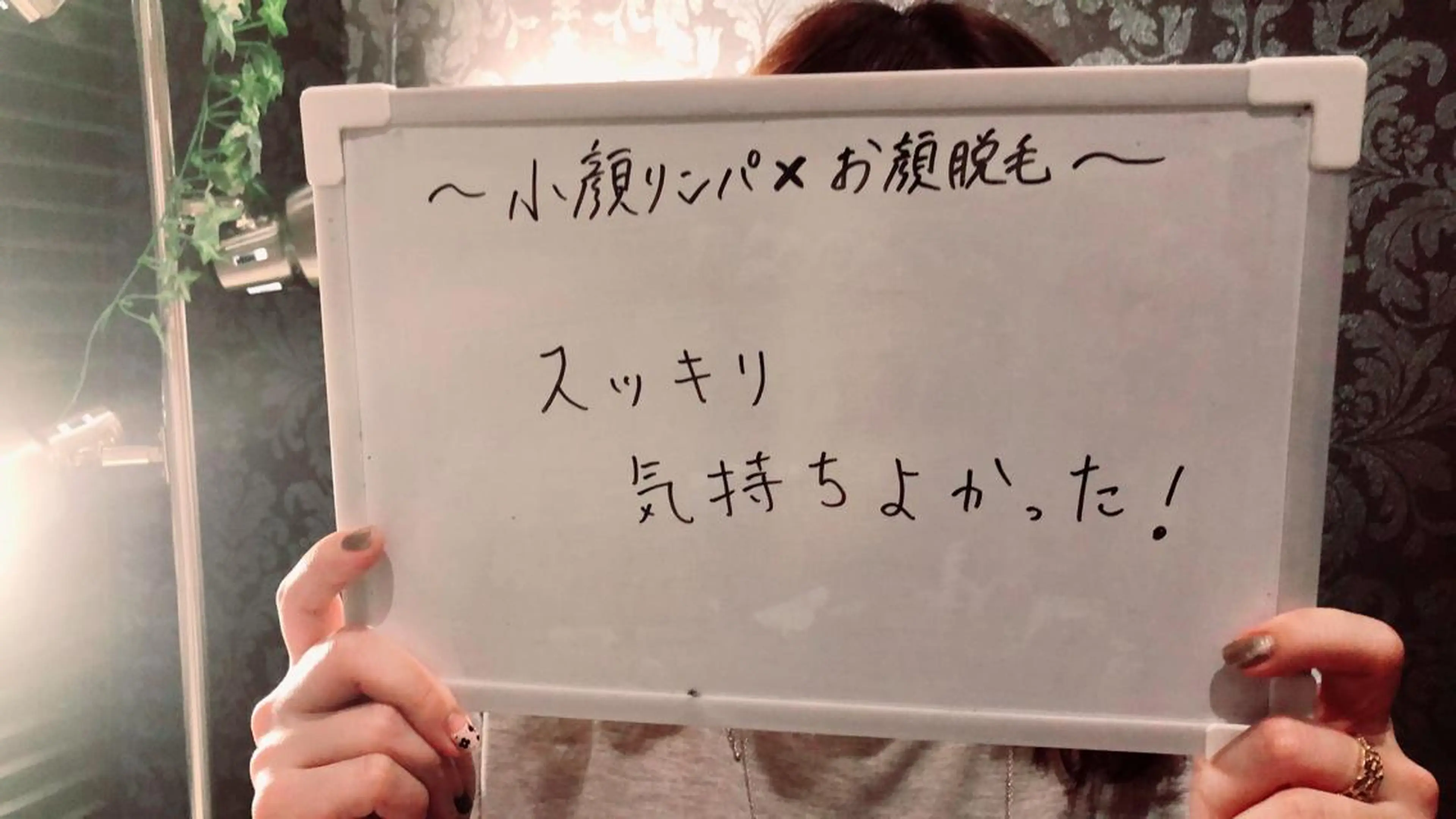 森谷 莉美のエステ・リラクイメージ