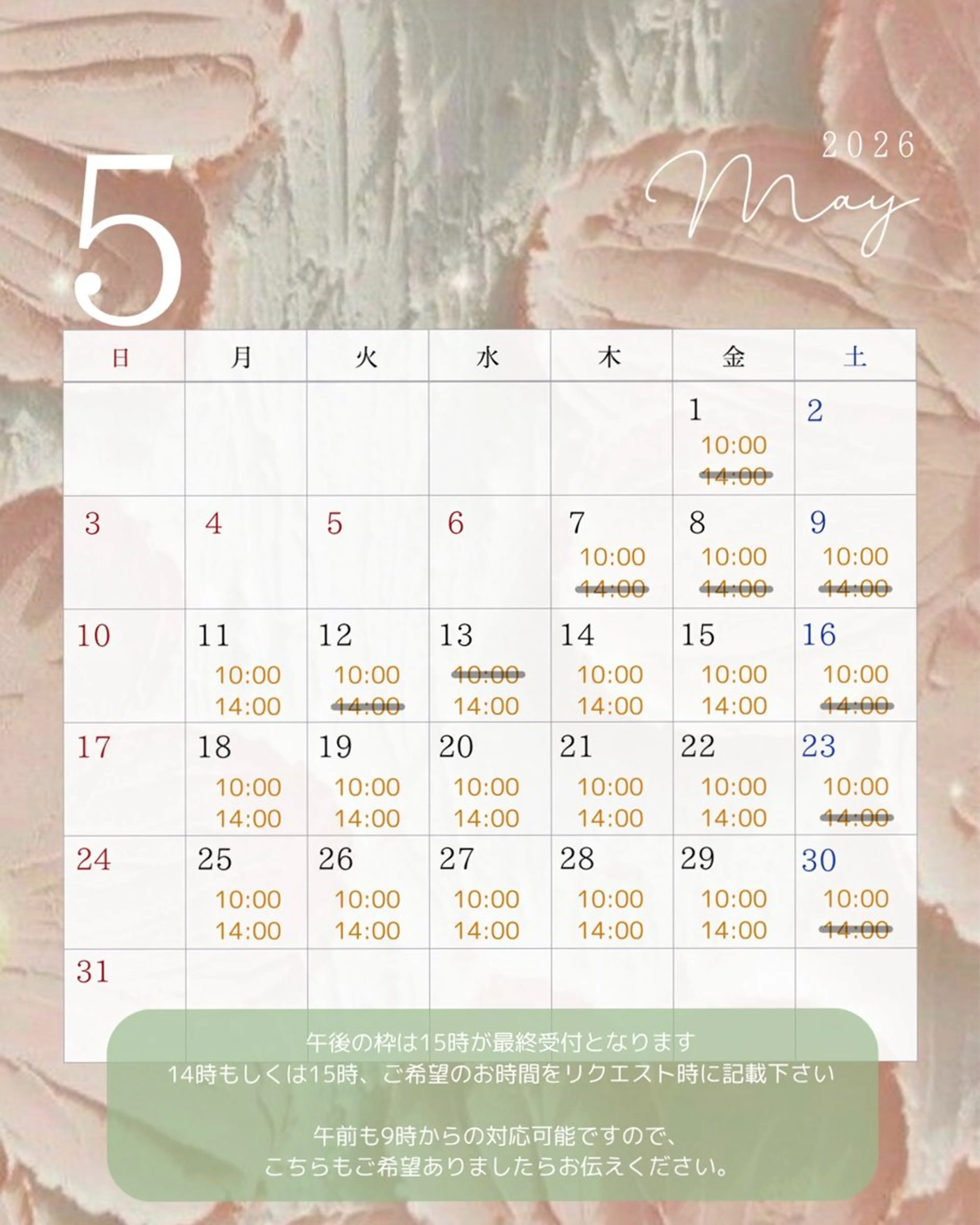 ネイル Tiny Glowのネイルデザイン