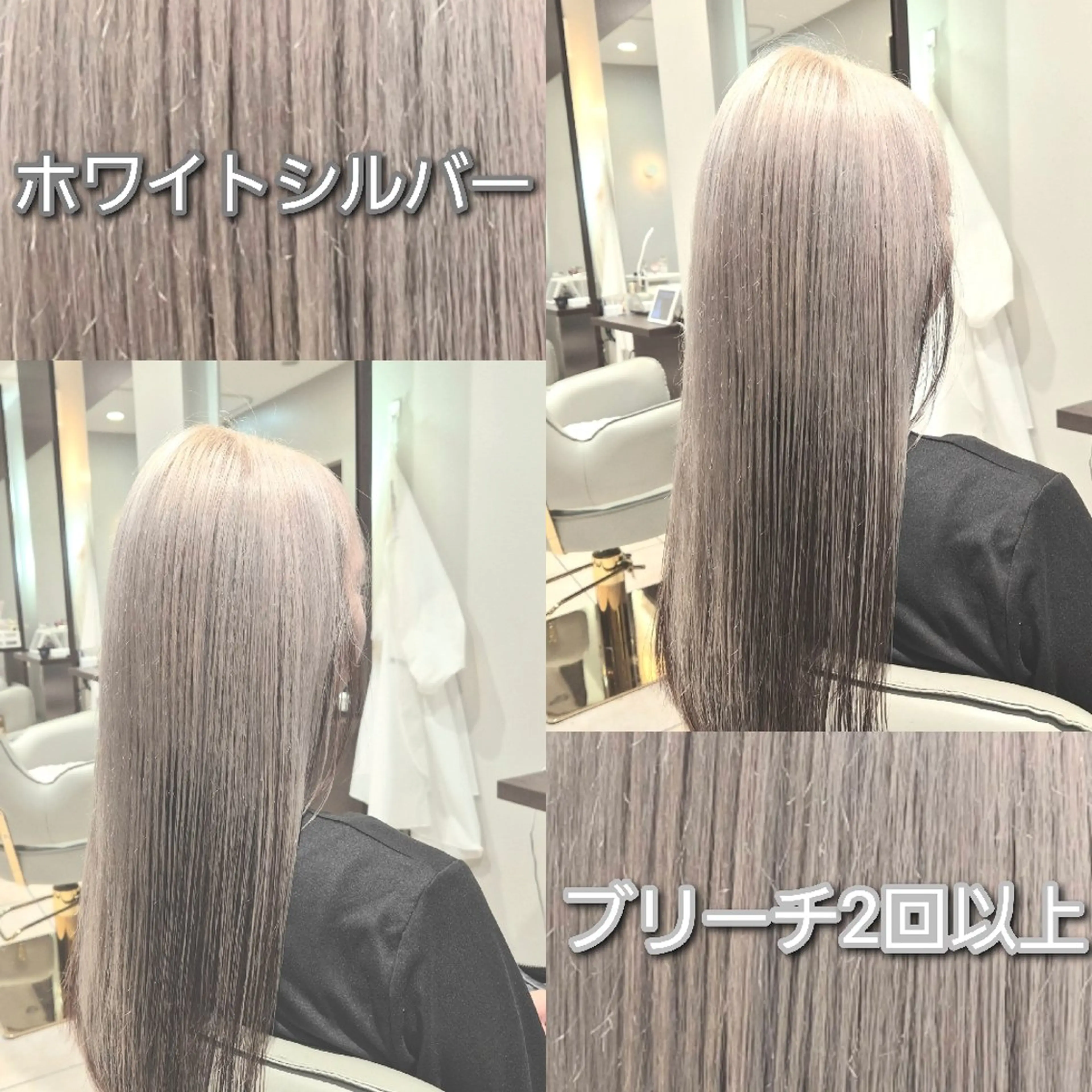 ロング カラー カット ヘアカラー 雅/ダブルカラー/ 白髪ぼかしハイライトのヘアスタイル