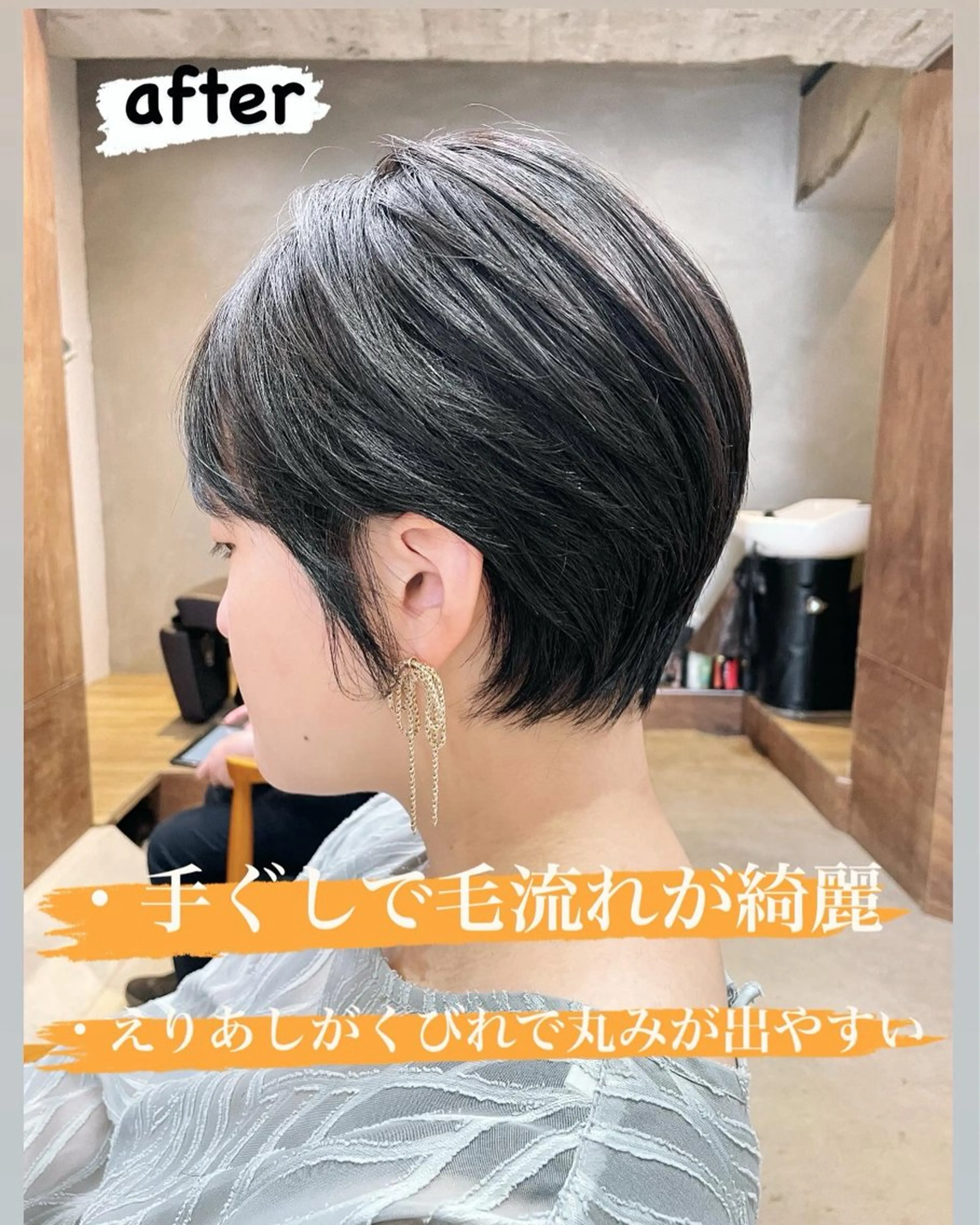 ショート くびれヘア カット トリートメント ヘッドスパ ✨ショート、ボブ✨ 奈良孝平のヘアスタイル
