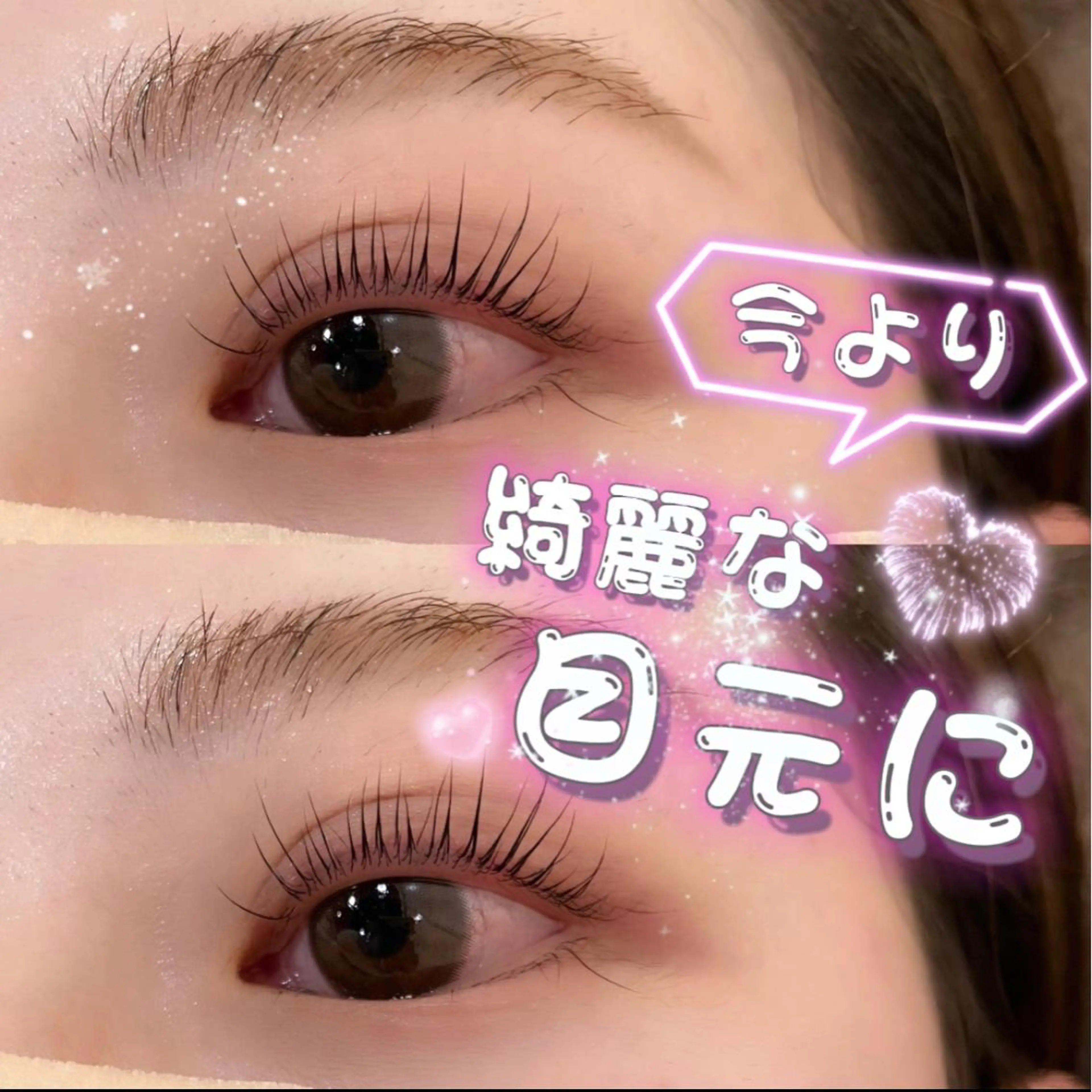 マツエク・マツパ equal静岡店🫧 まつげパーマ/眉毛のマツエク・マツパデザイン