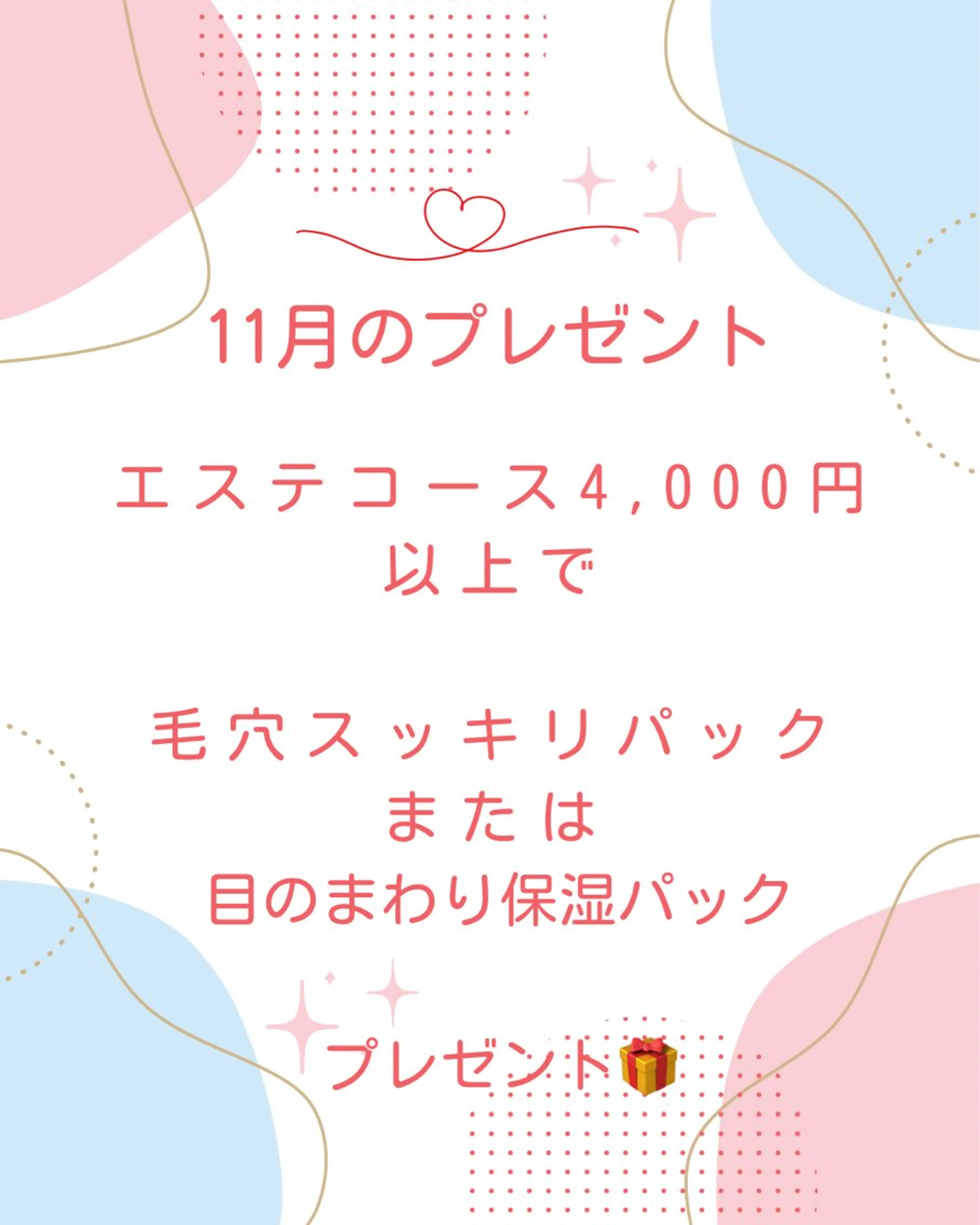 ジュビラン　Micole ~ミコレ ~所属・Micole✨ 長田敬子のエステ・リラクイメージ