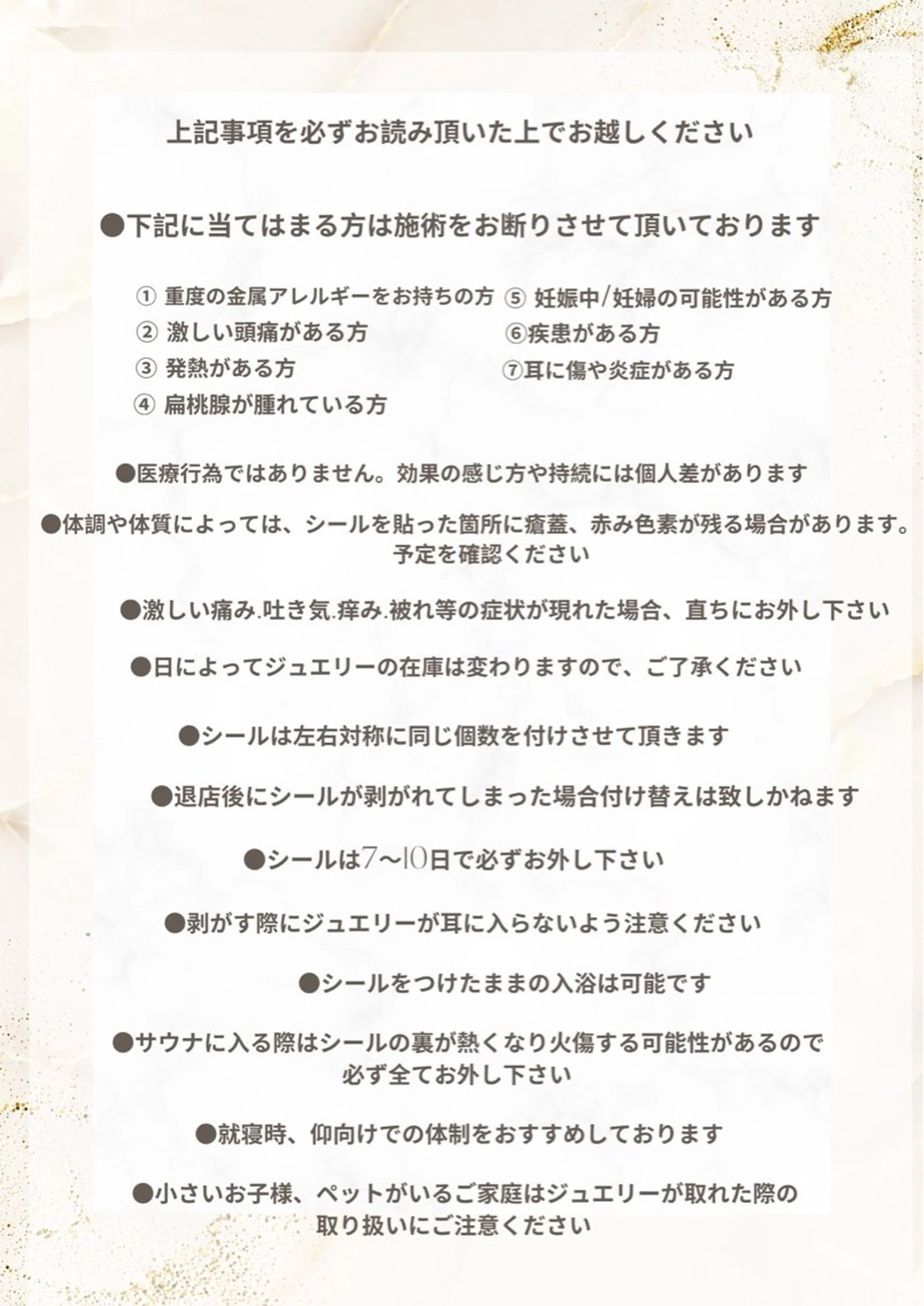 キッズ ホワイトニング ショップ本厚木のその他イメージ