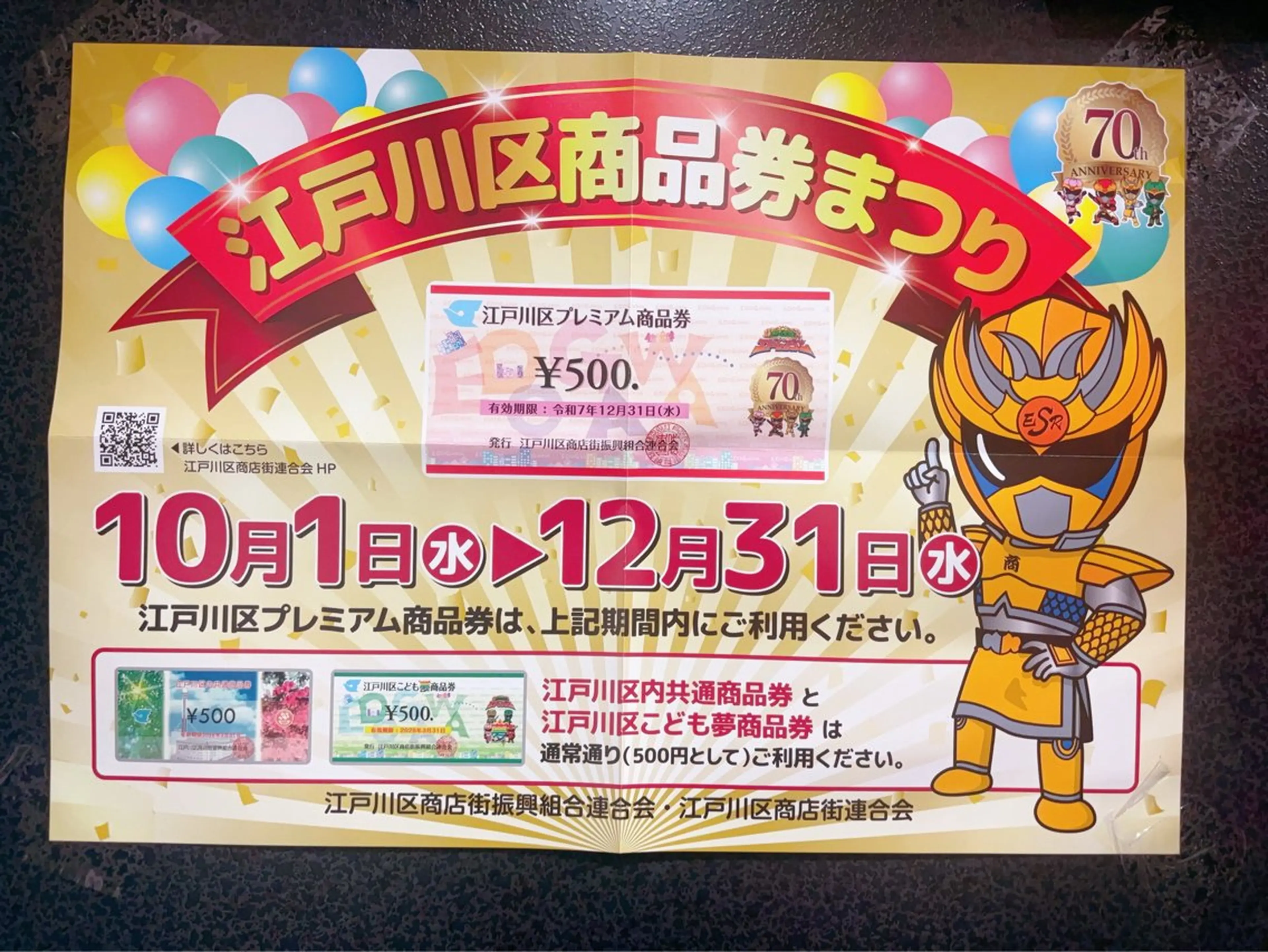 Beautybody アロマエステ再来のエステ・リラクイメージ