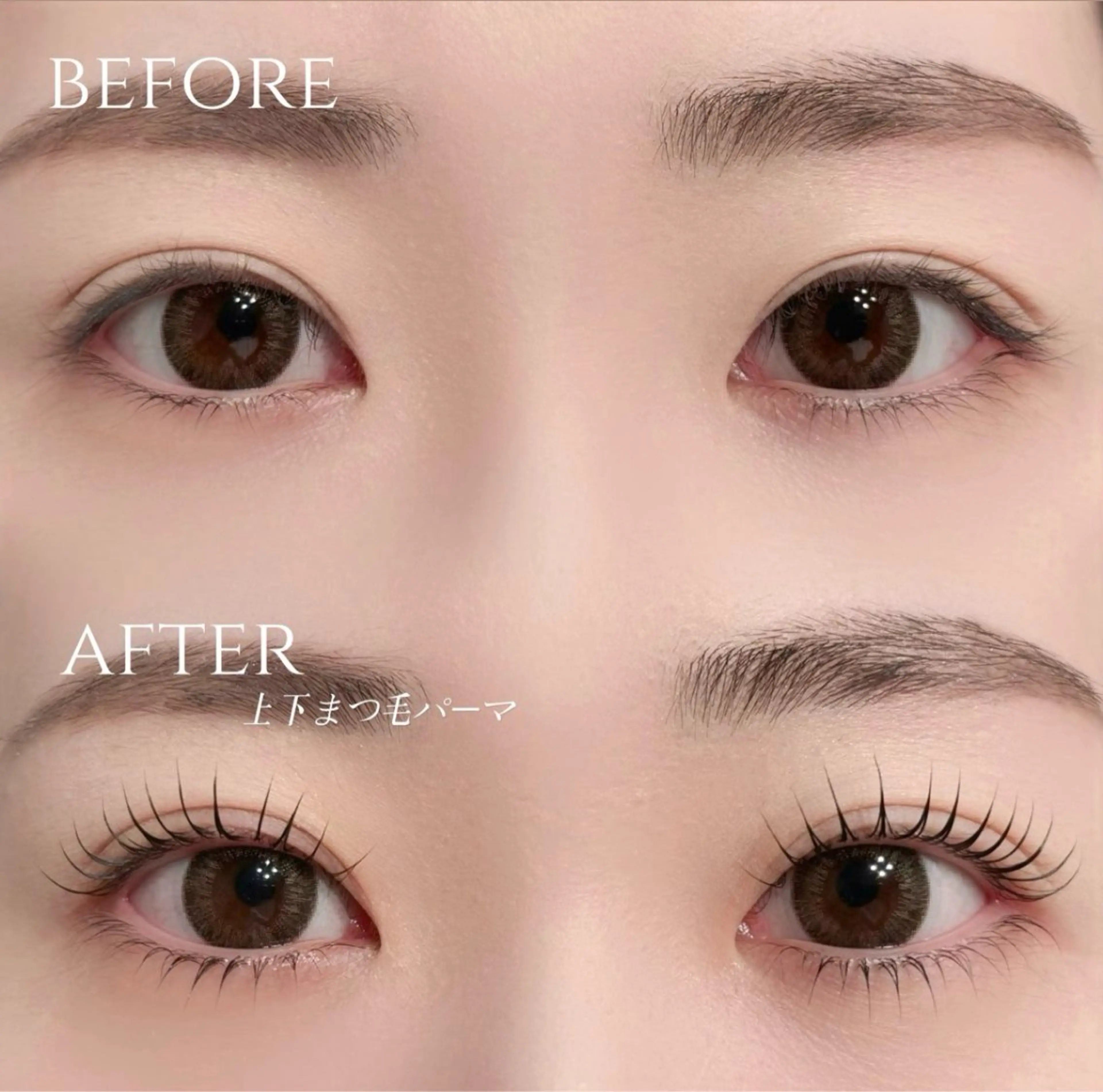 マツエク・マツパ マツパ セットサロンCURE 🩵あんみのヘアスタイル