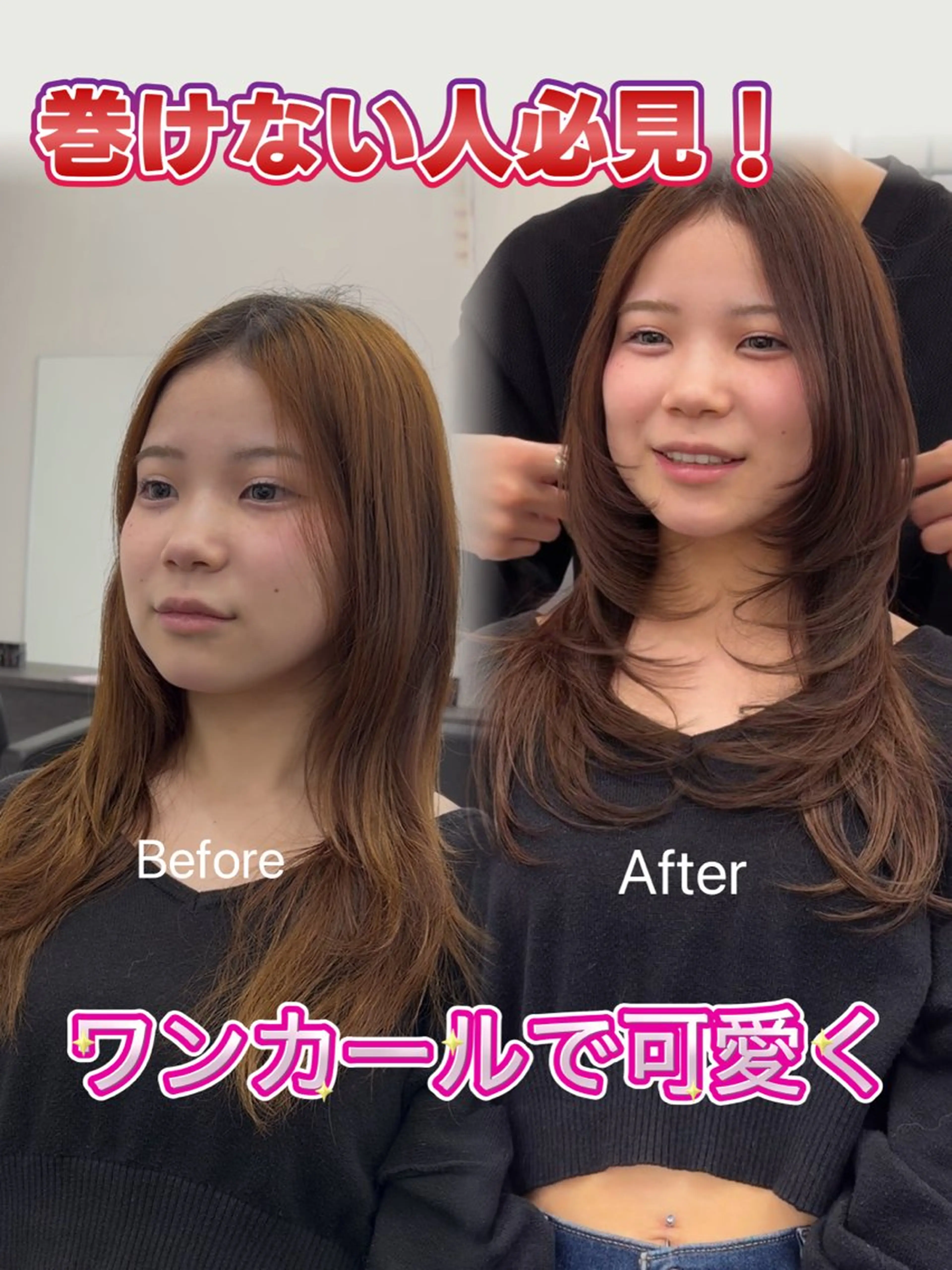 セミロング ハッシュカット カット 永田竜一/ レイヤーカット特化のその他イメージ