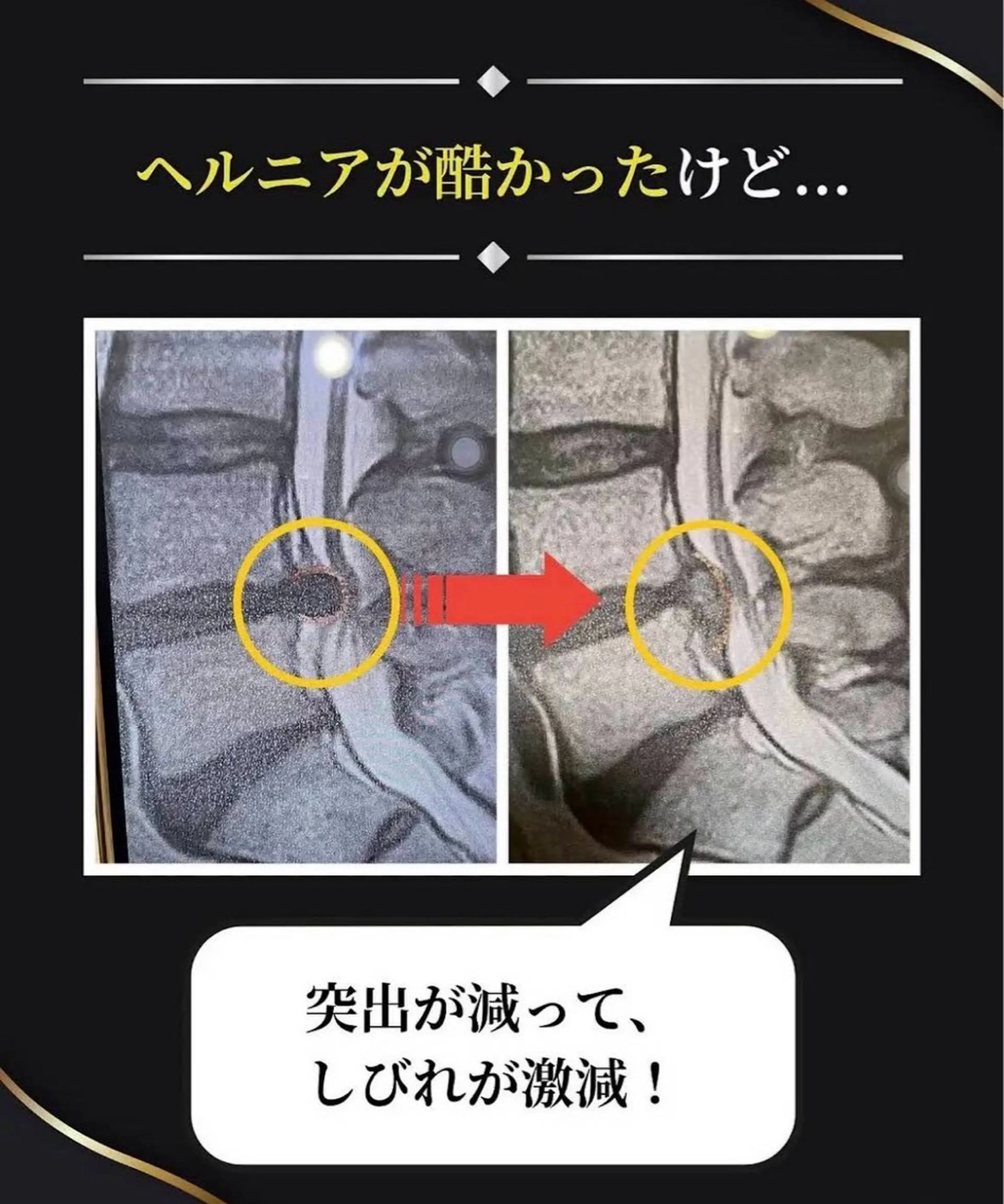 日浦 純のその他イメージ