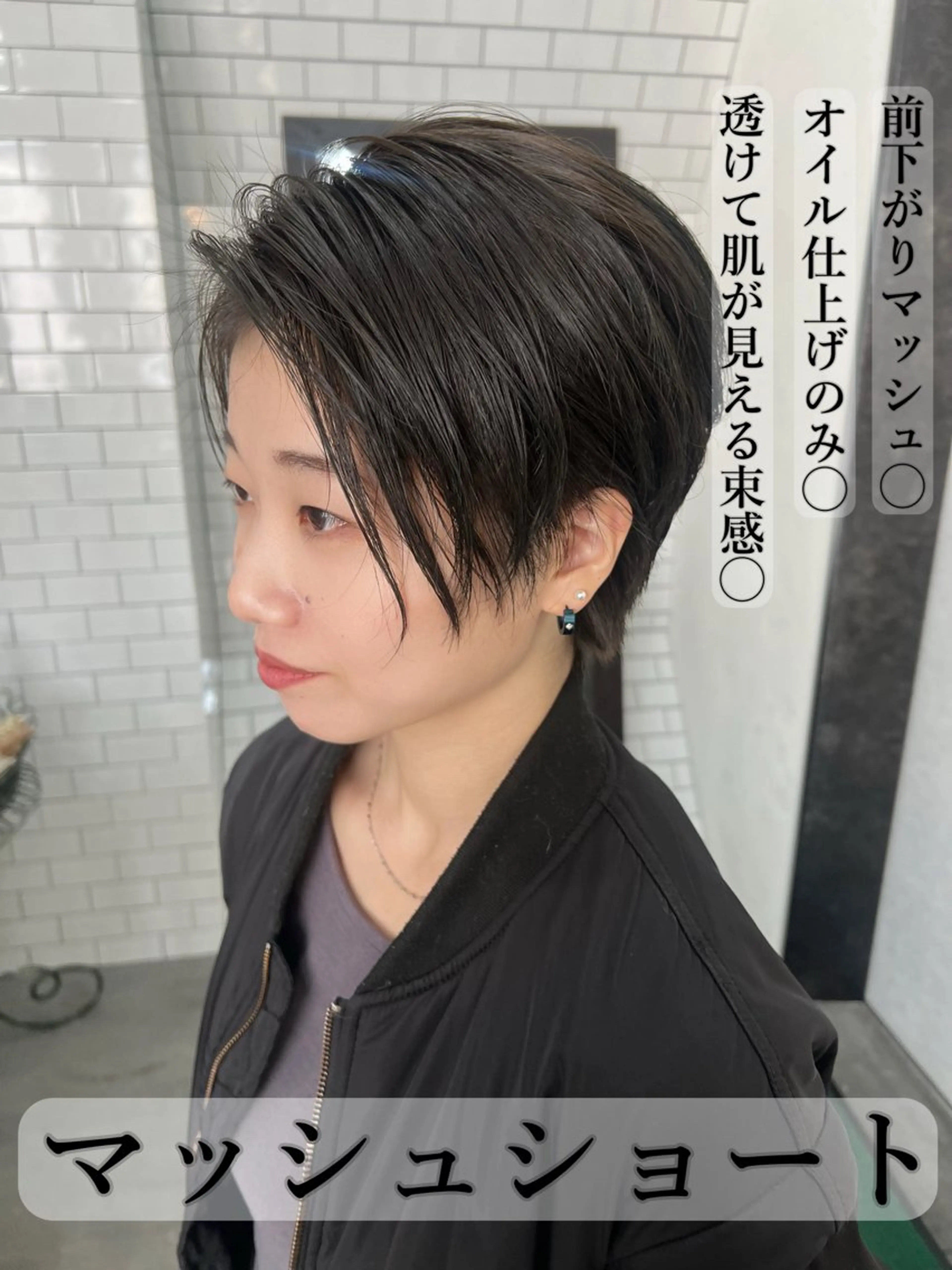 ショート カット 紙屋町ショート /ボブ　パーマ河内蓮のヘアスタイル
