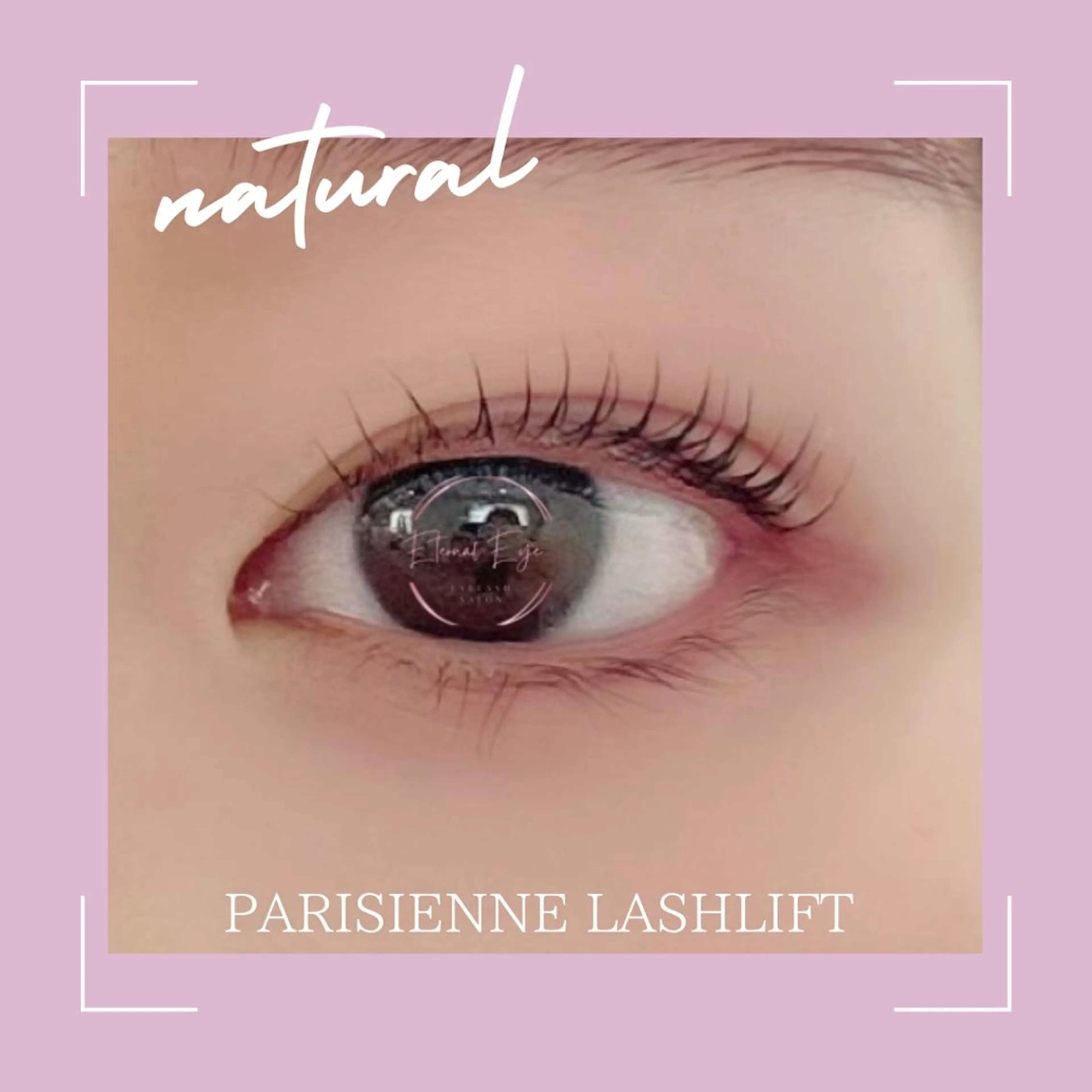 マツエク・マツパ パリジェンヌラッシュリフト 💜Eternal Eye💜のマツエク・マツパデザイン