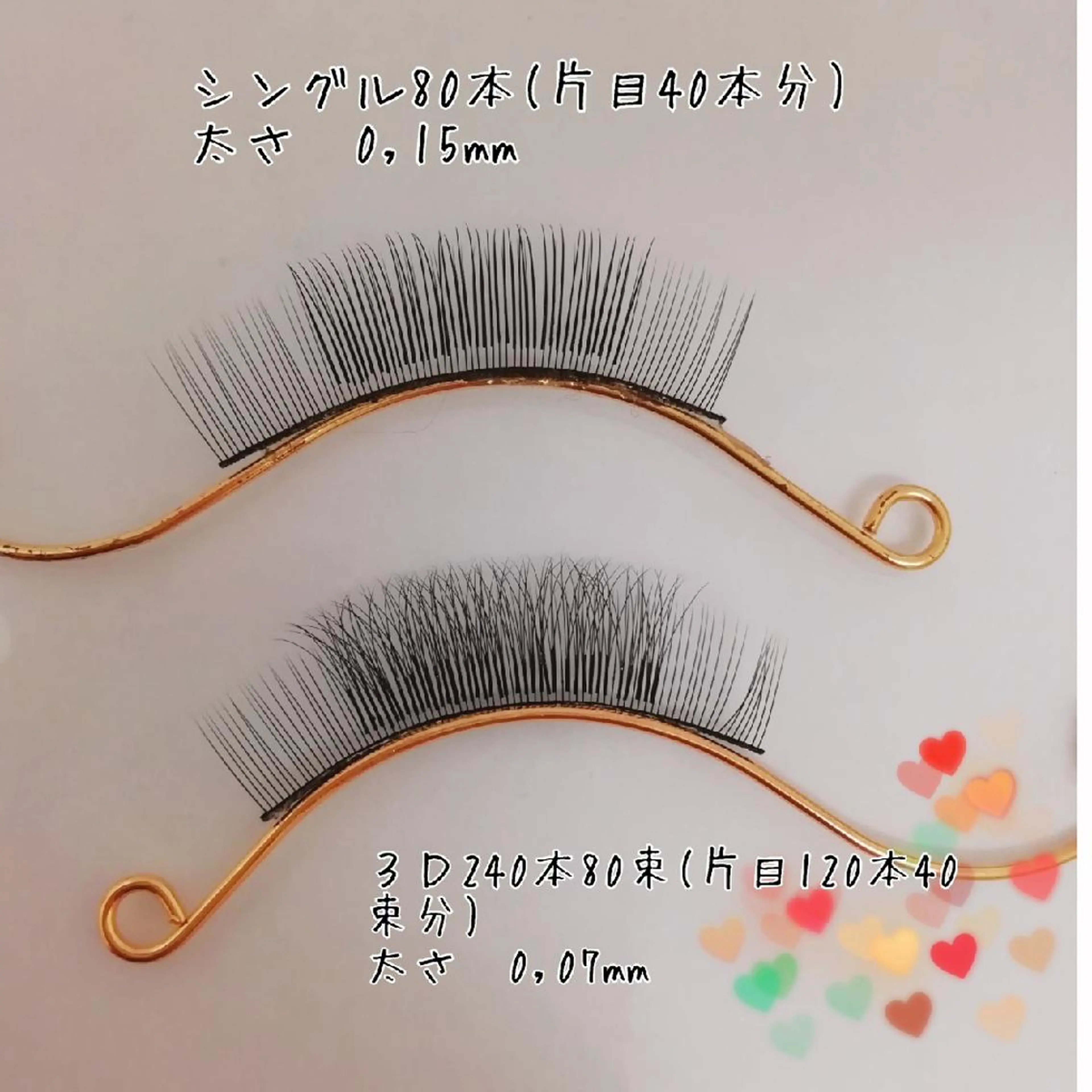 マツエク・マツパ ディアナ 水戸元吉田店　青柳のマツエク・マツパデザイン