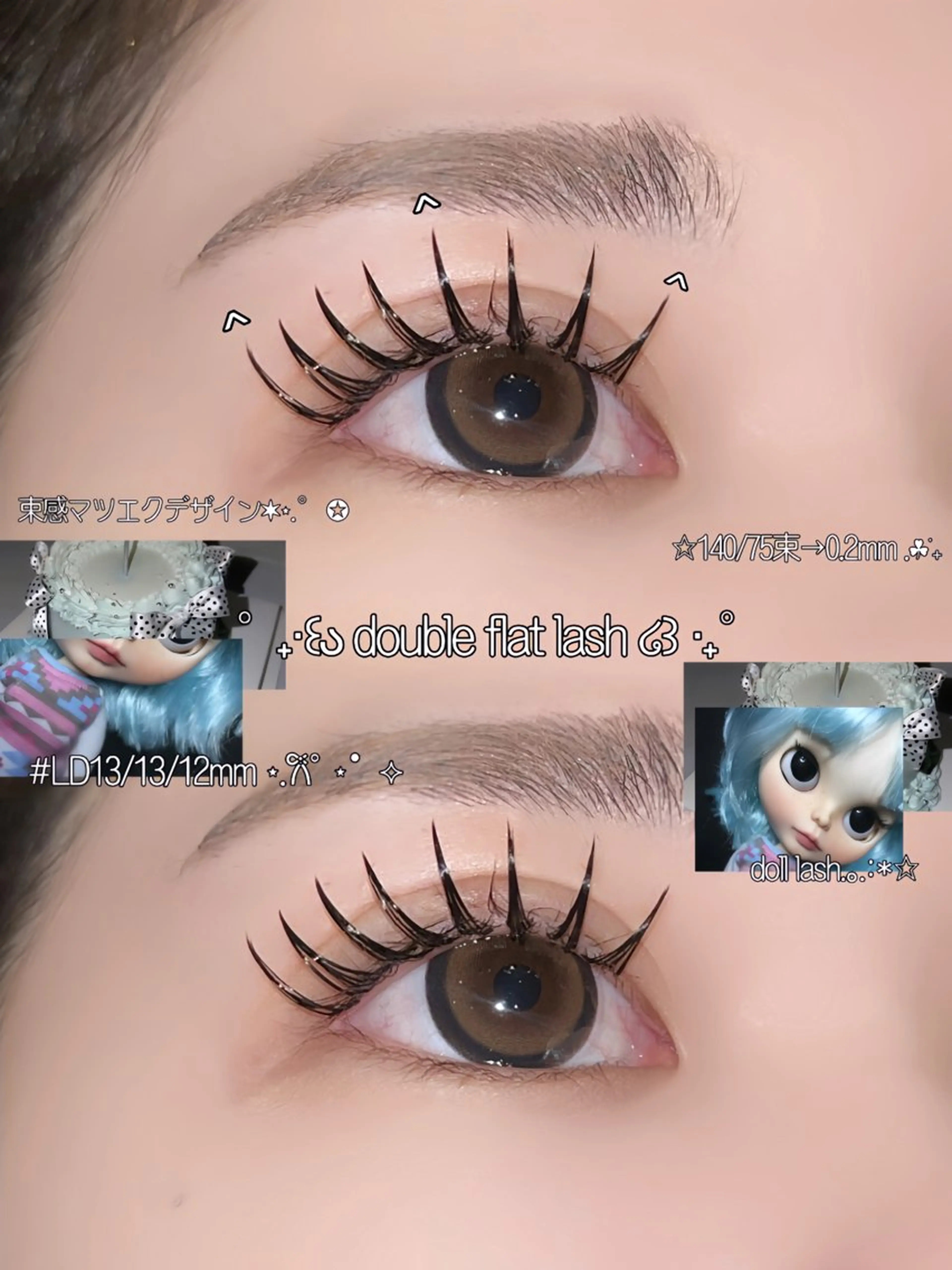 マツエク・マツパ Dカール フラットラッシュ ☆eyelist _miu☆のマツエク・マツパデザイン