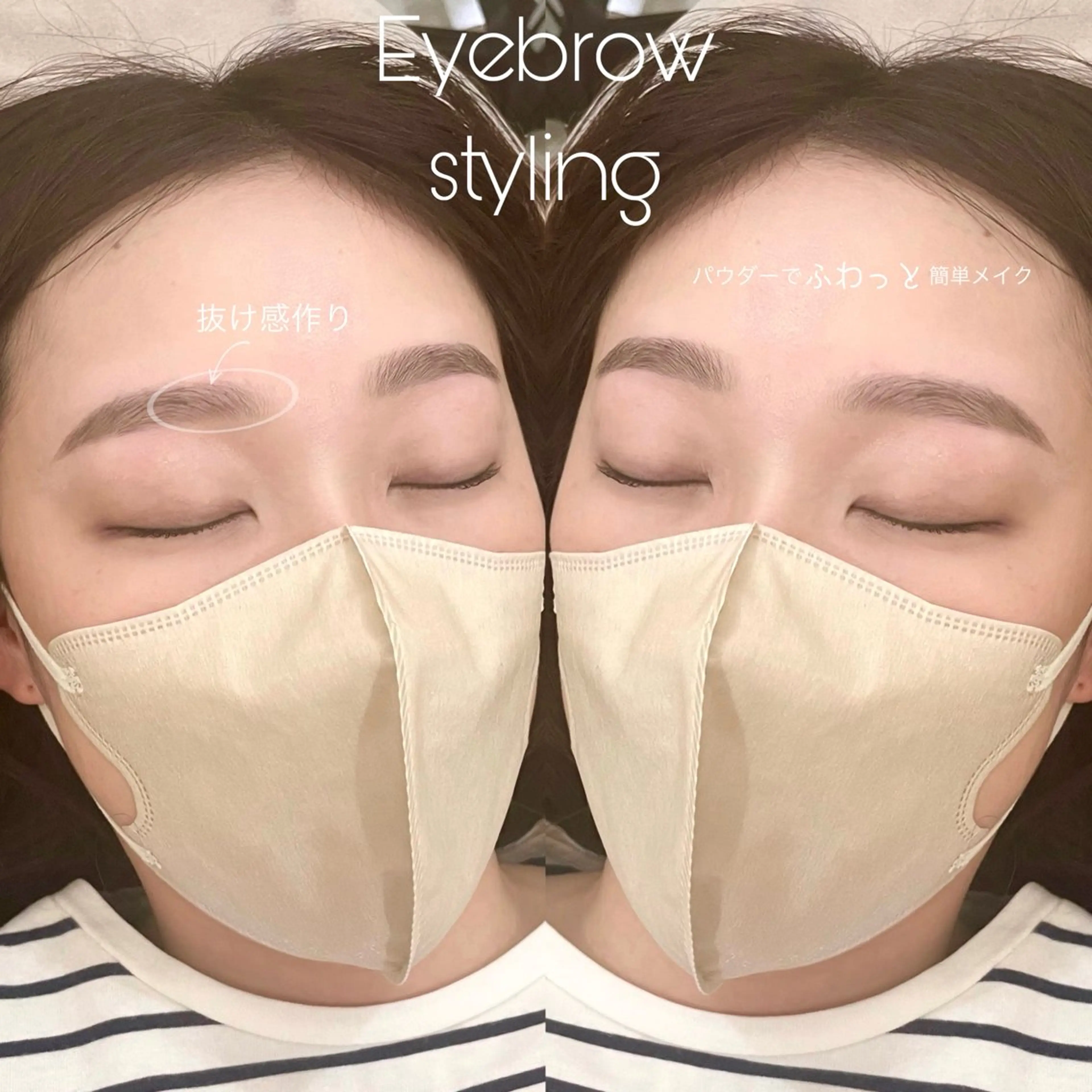 アイブロウ Aoki🩰 EYE405姫路店のマツエク・マツパデザイン