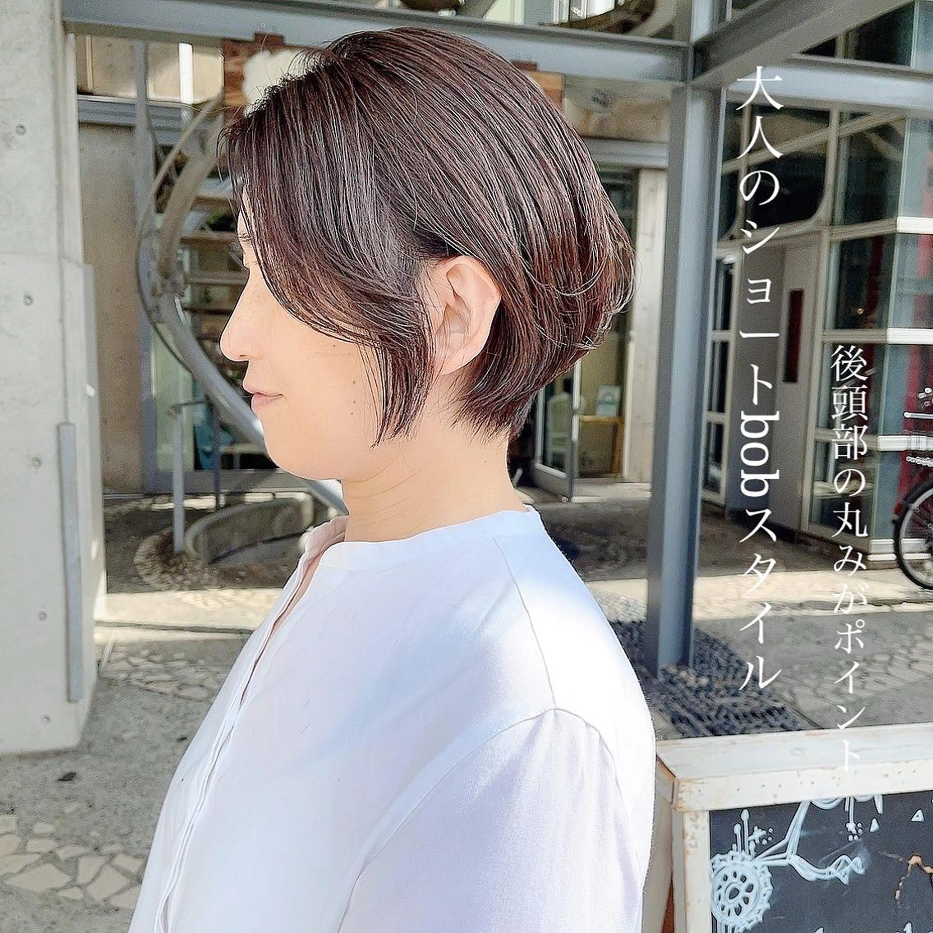 ショート 及川 光のヘアスタイル