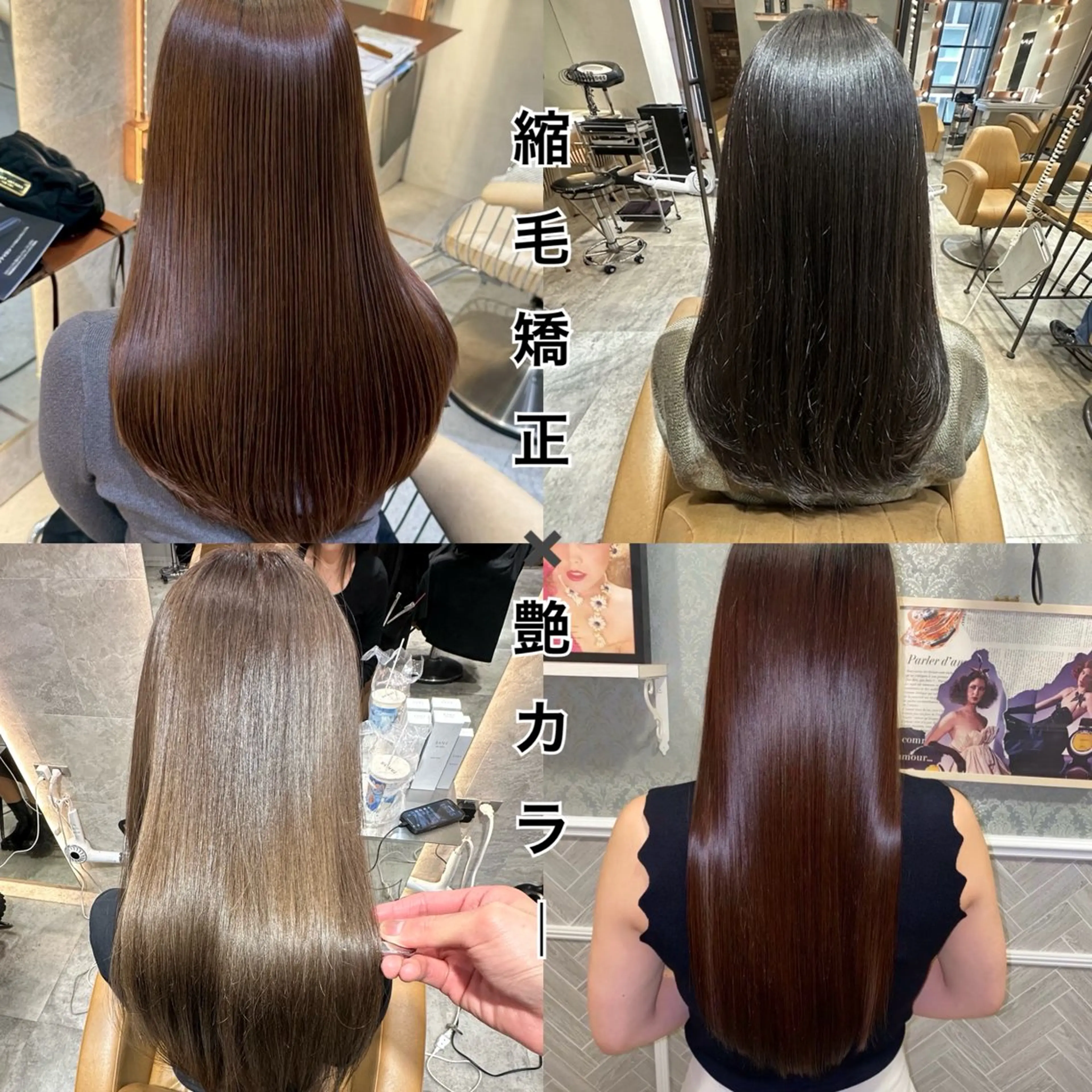 セミロング カラー パーマ 透明感カラー 縮毛矯正 カット ヘアカラー 縮毛矯正 トリートメント 💛縮毛矯正/ ✨艶カラー/芦川優磨のヘアスタイル